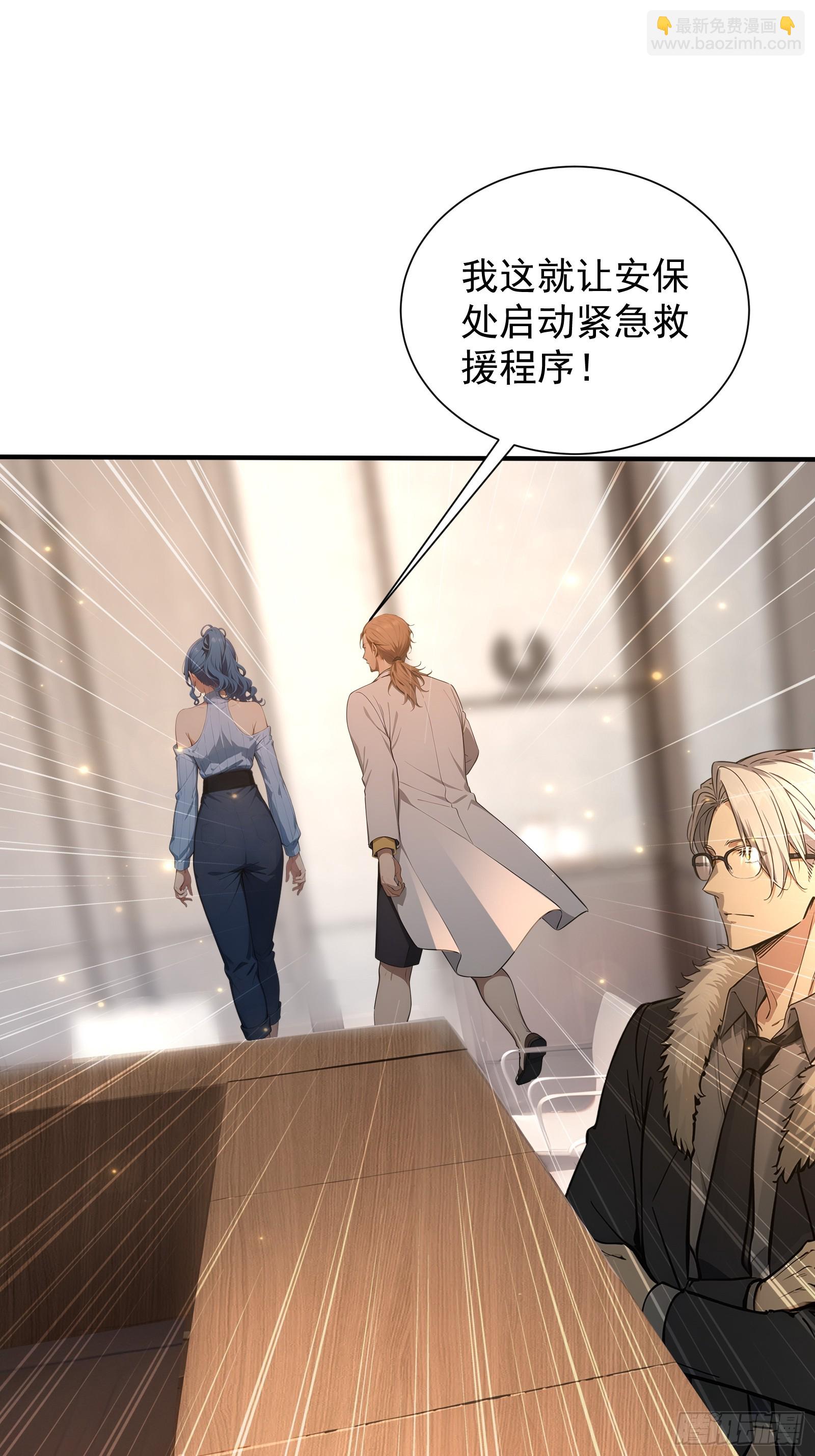 16 九尾妖狐-第16话