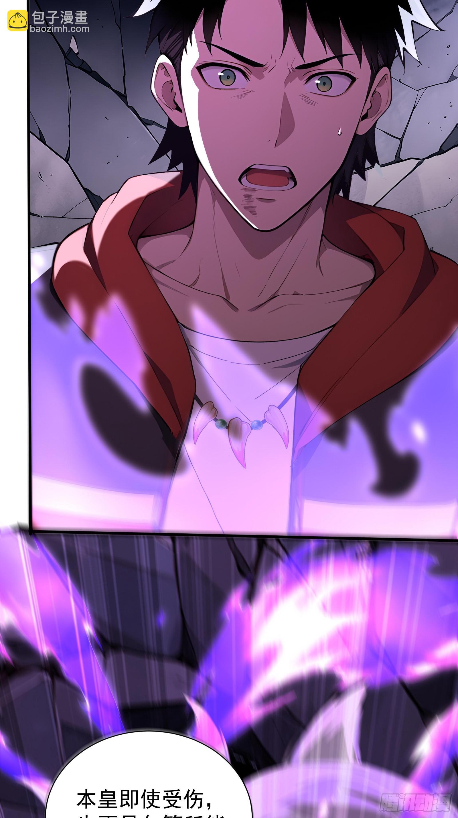 18 魔神之眼(1/2)-第18话