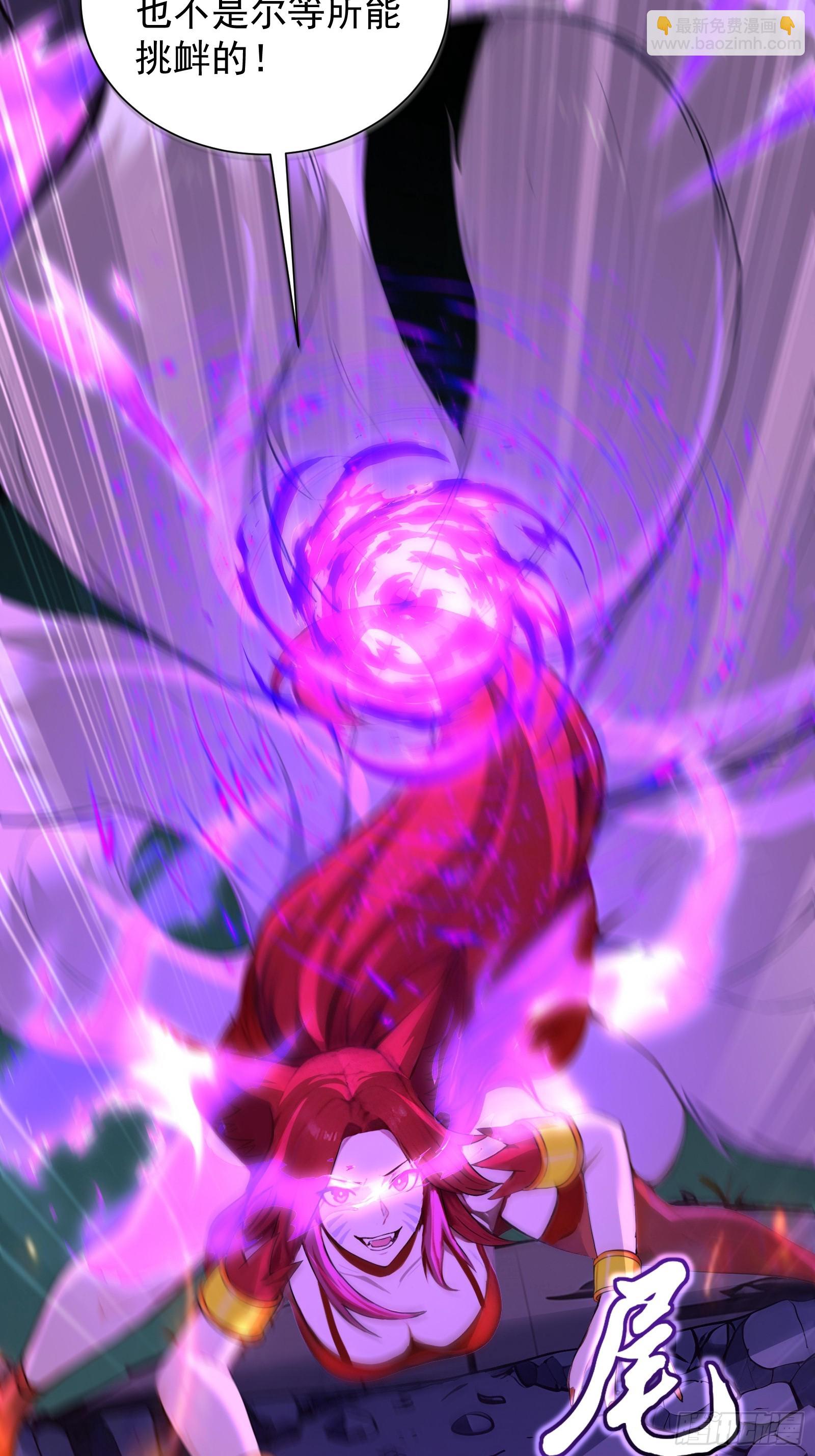 18 魔神之眼(1/2)-第18话