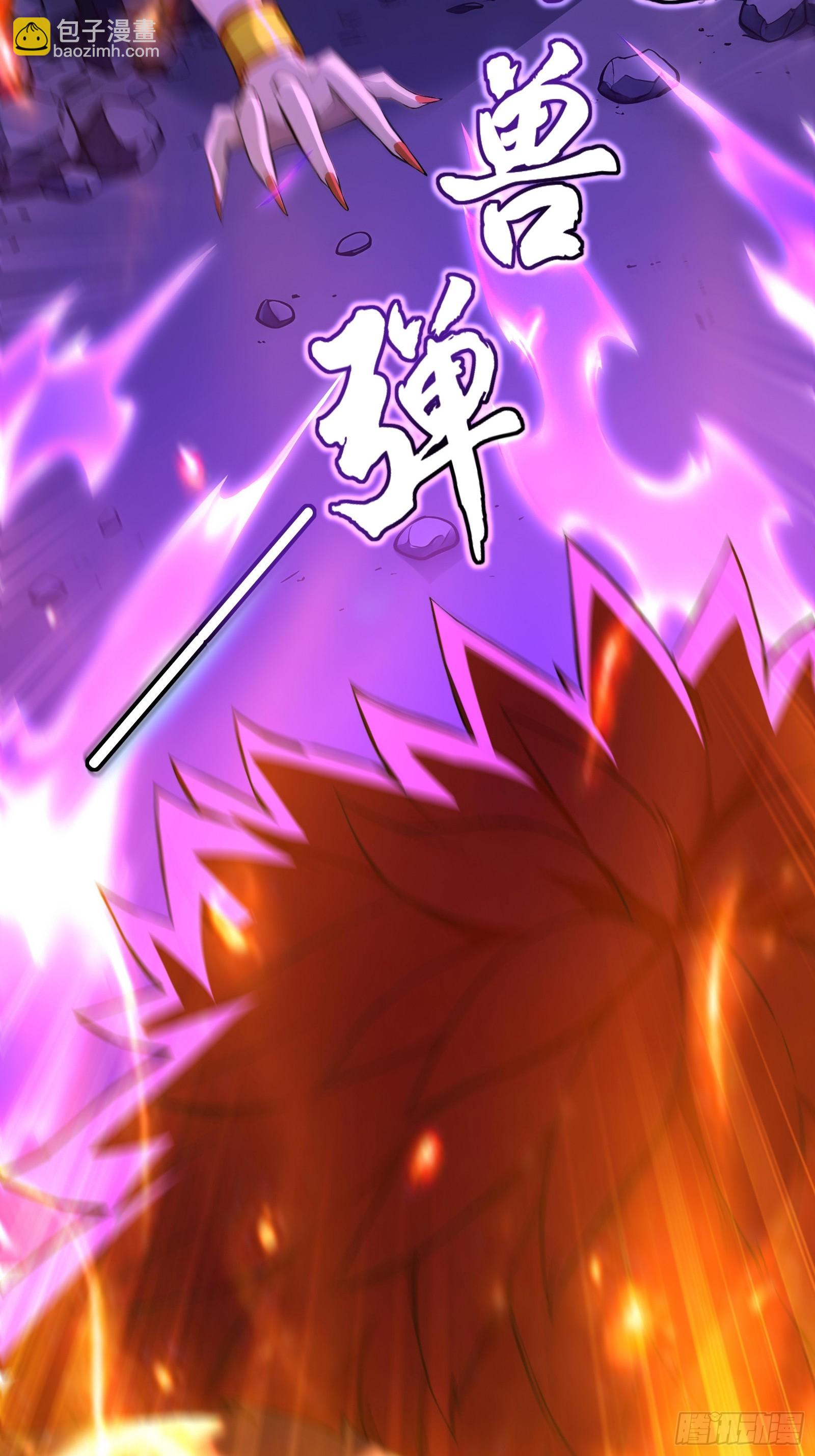 18 魔神之眼(1/2)-第18话