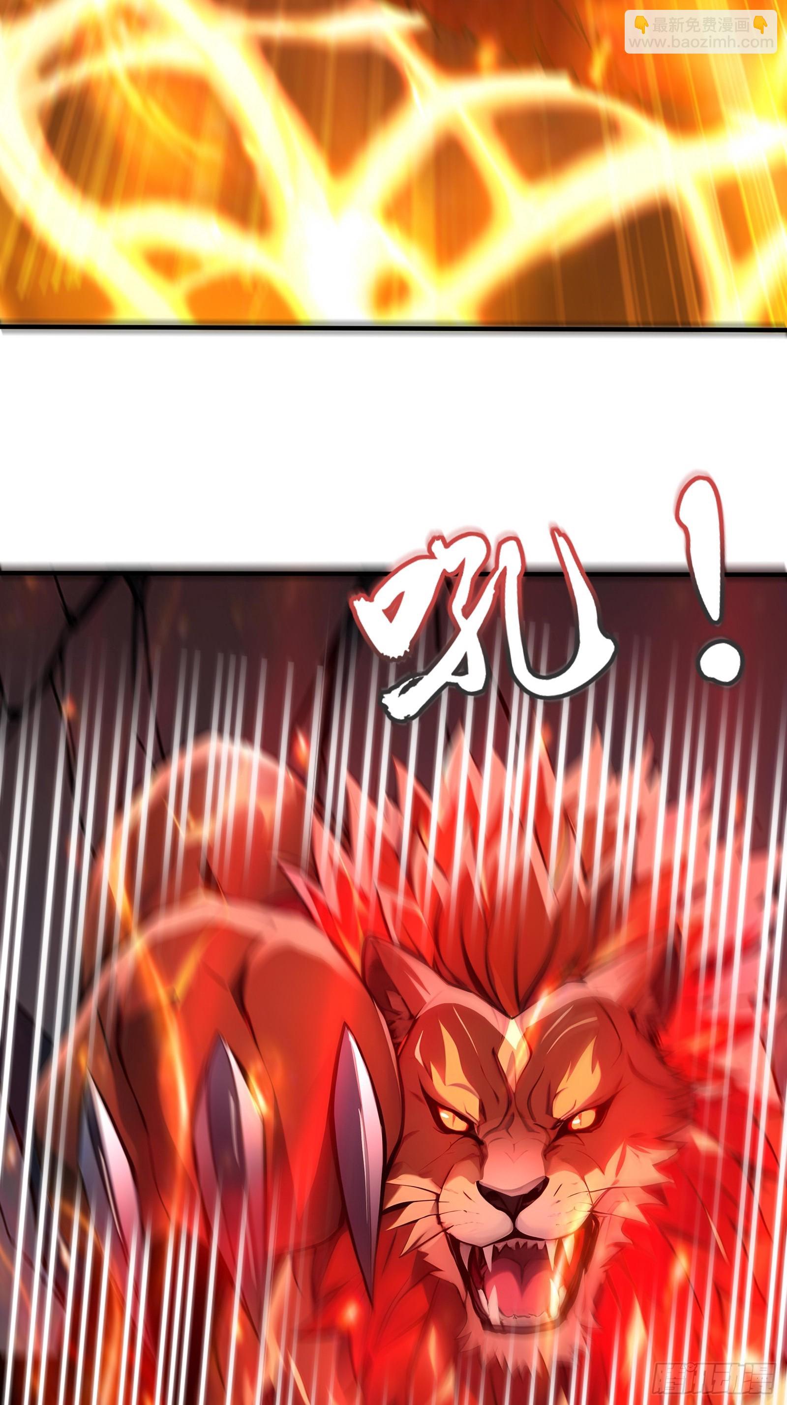 18 魔神之眼(1/2)-第18话