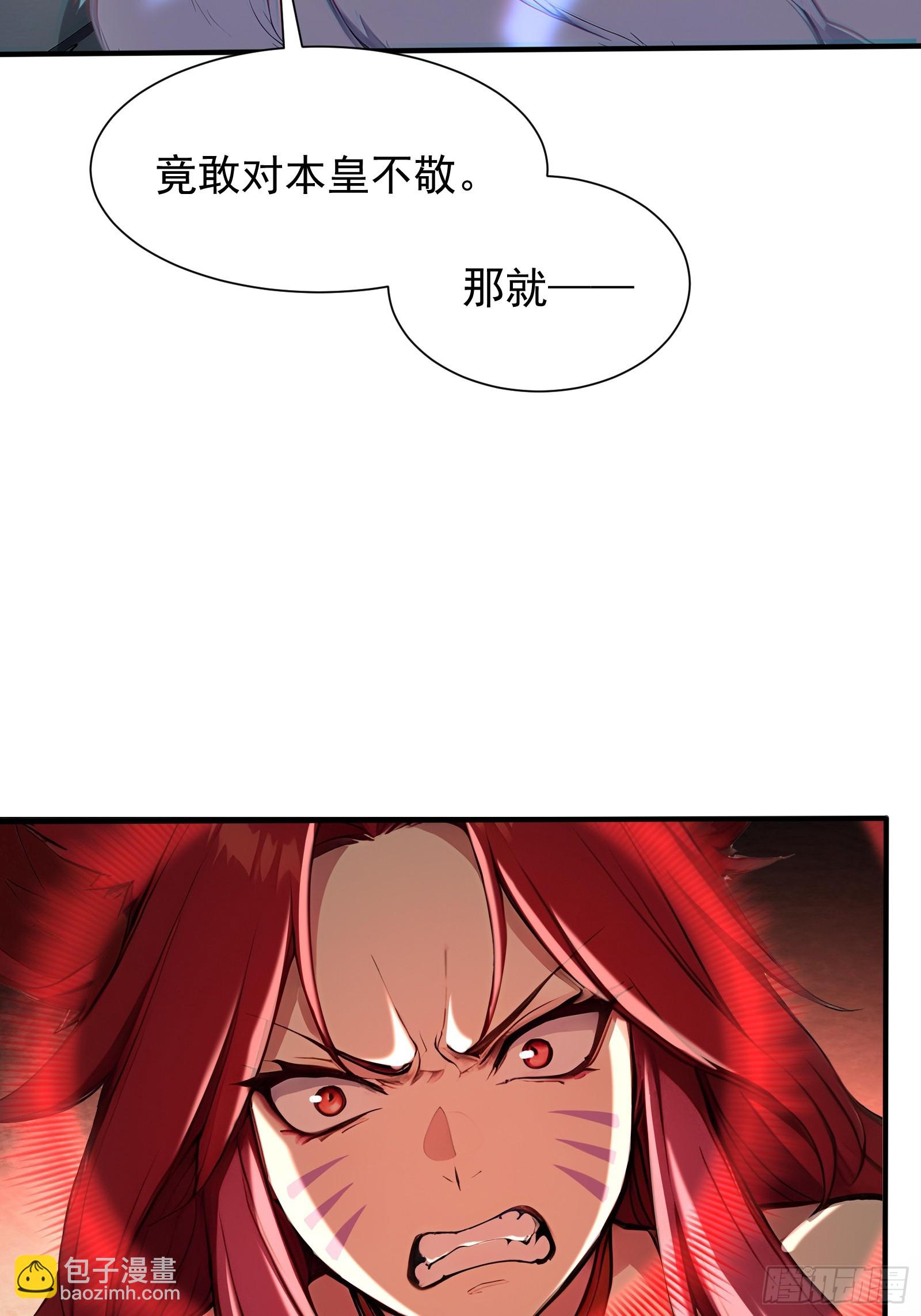 18 魔神之眼(1/2)-第18话