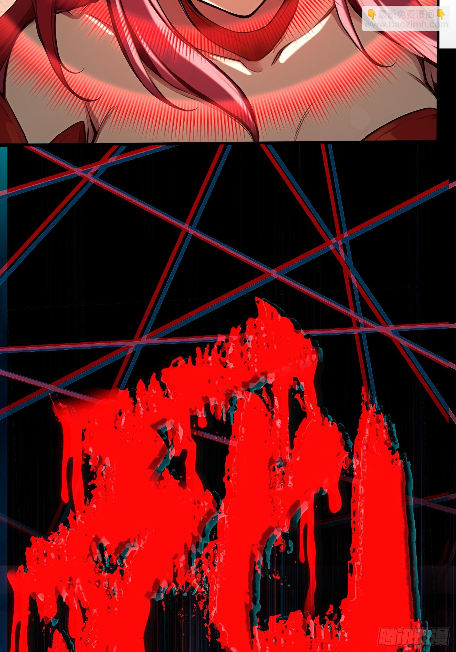 18 魔神之眼(1/2)-第18话