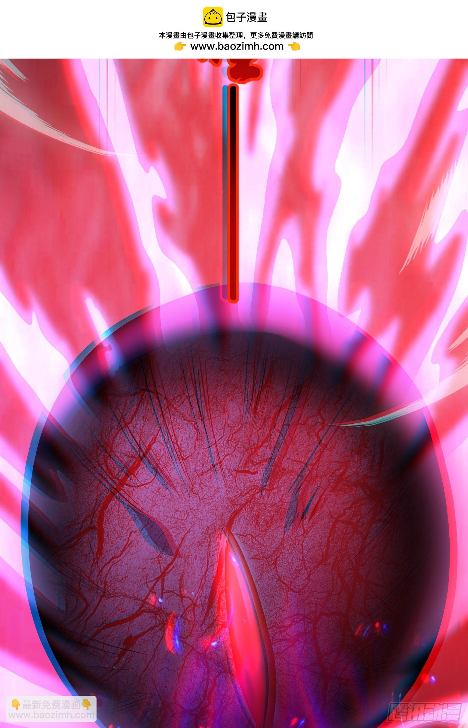 18 魔神之眼(1/2)-第18话