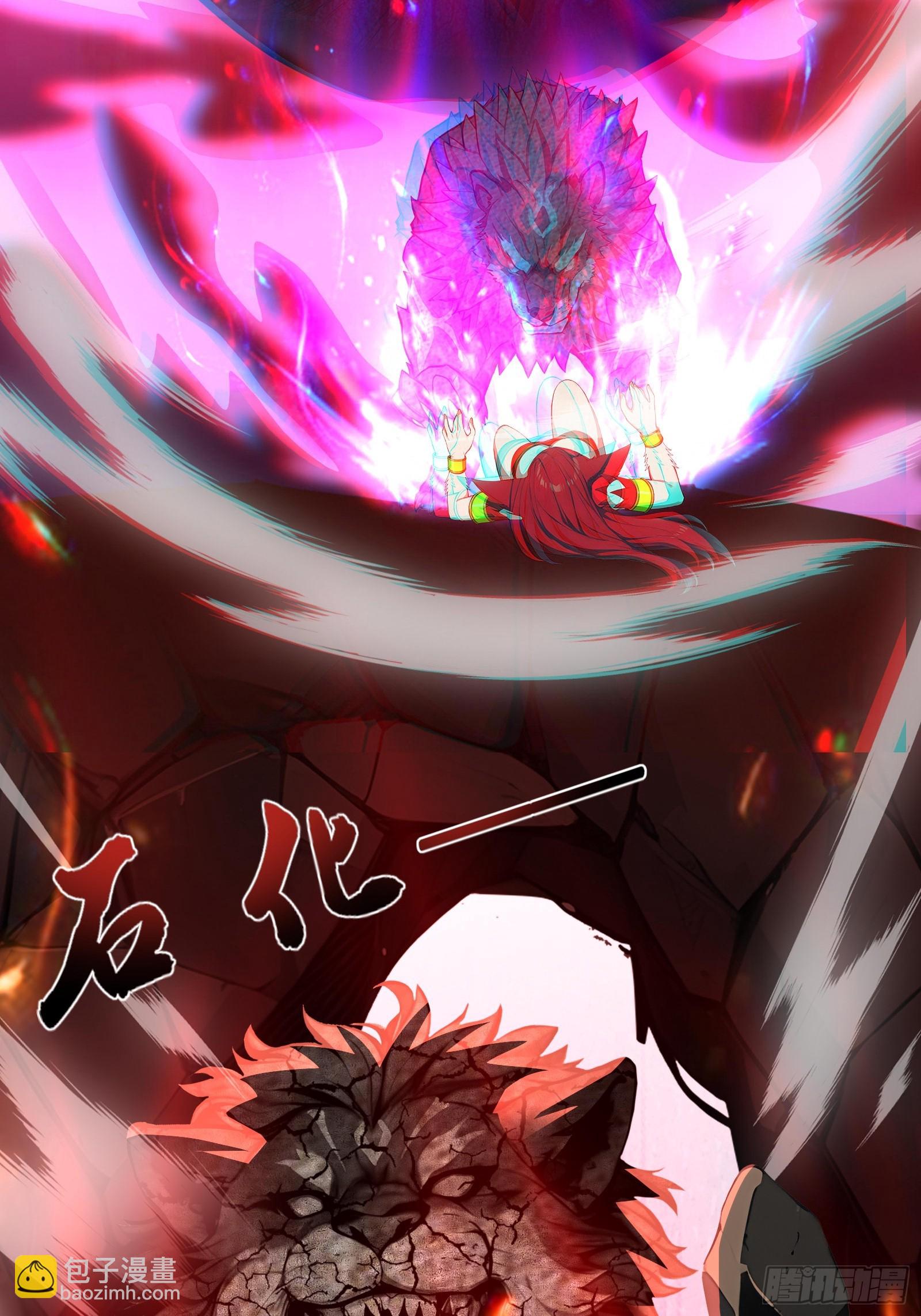 18 魔神之眼(1/2)-第18话