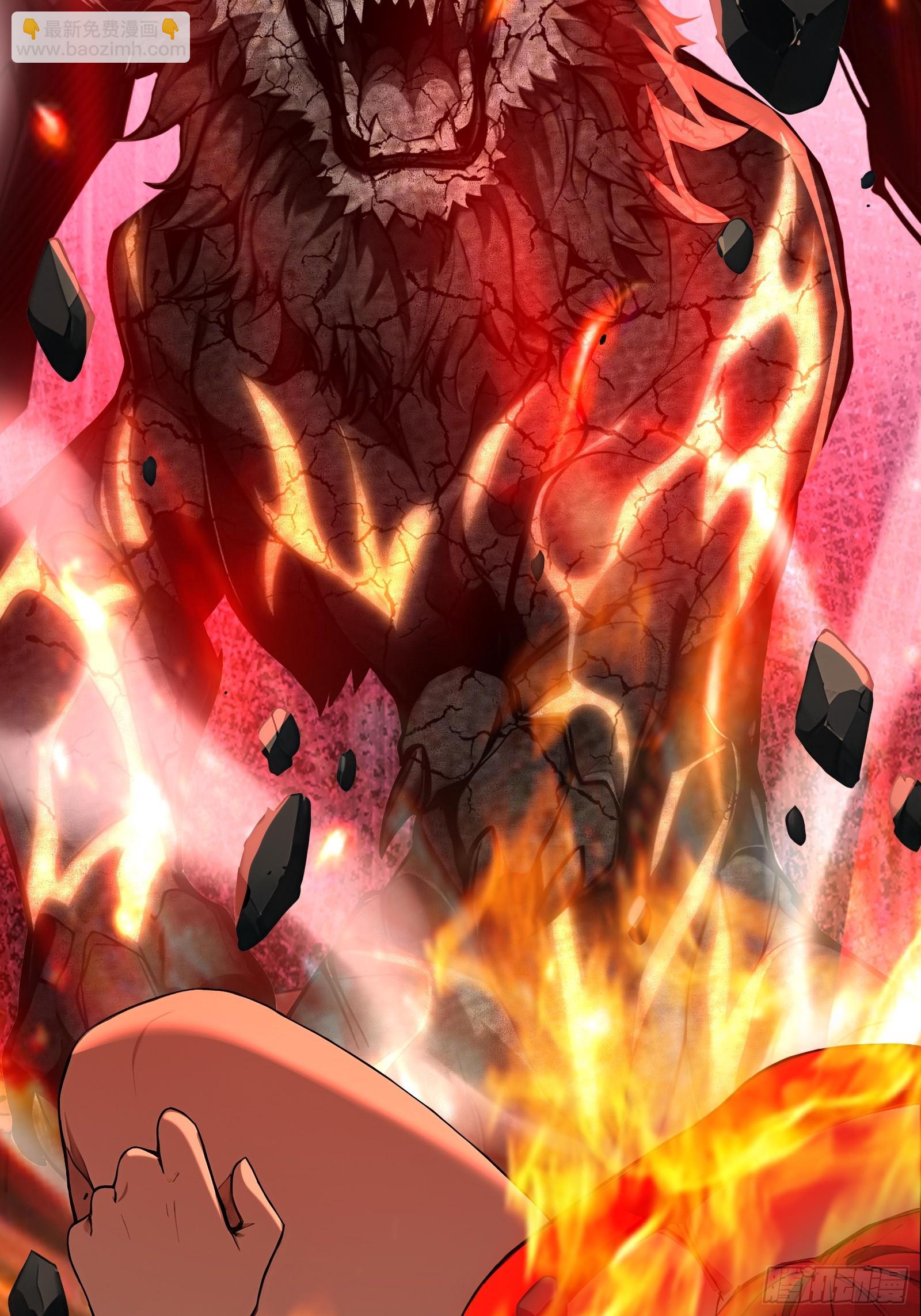 18 魔神之眼(1/2)-第18话