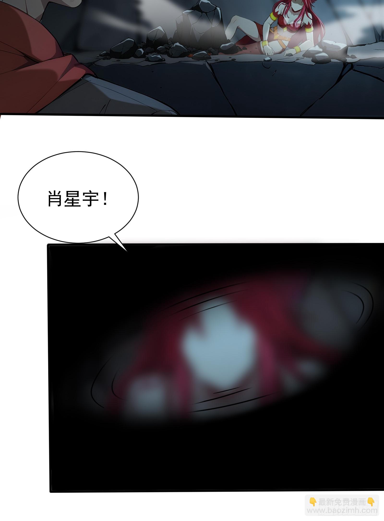 18 魔神之眼(1/2)-第18话