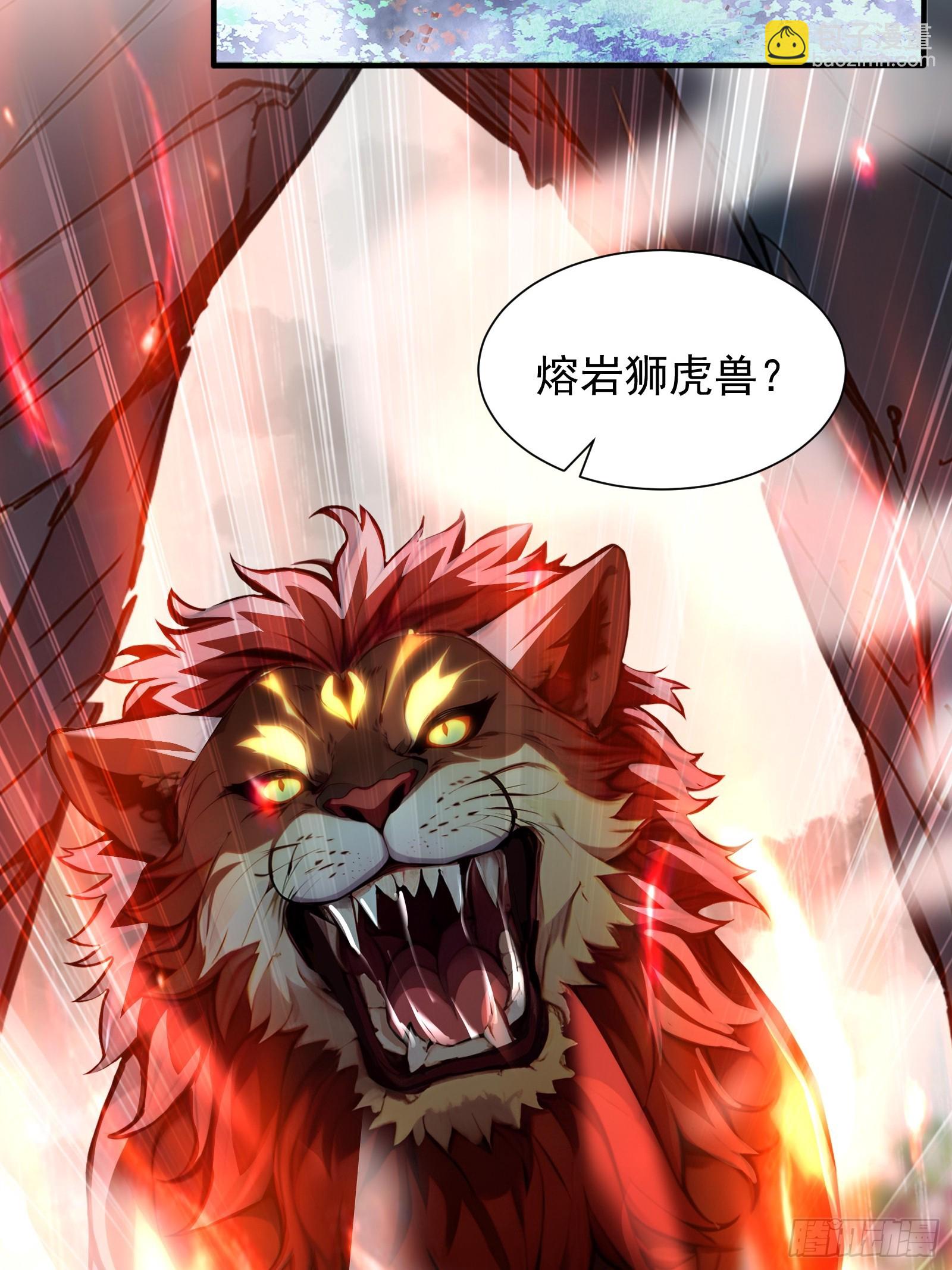 18 魔神之眼(1/2)-第18话