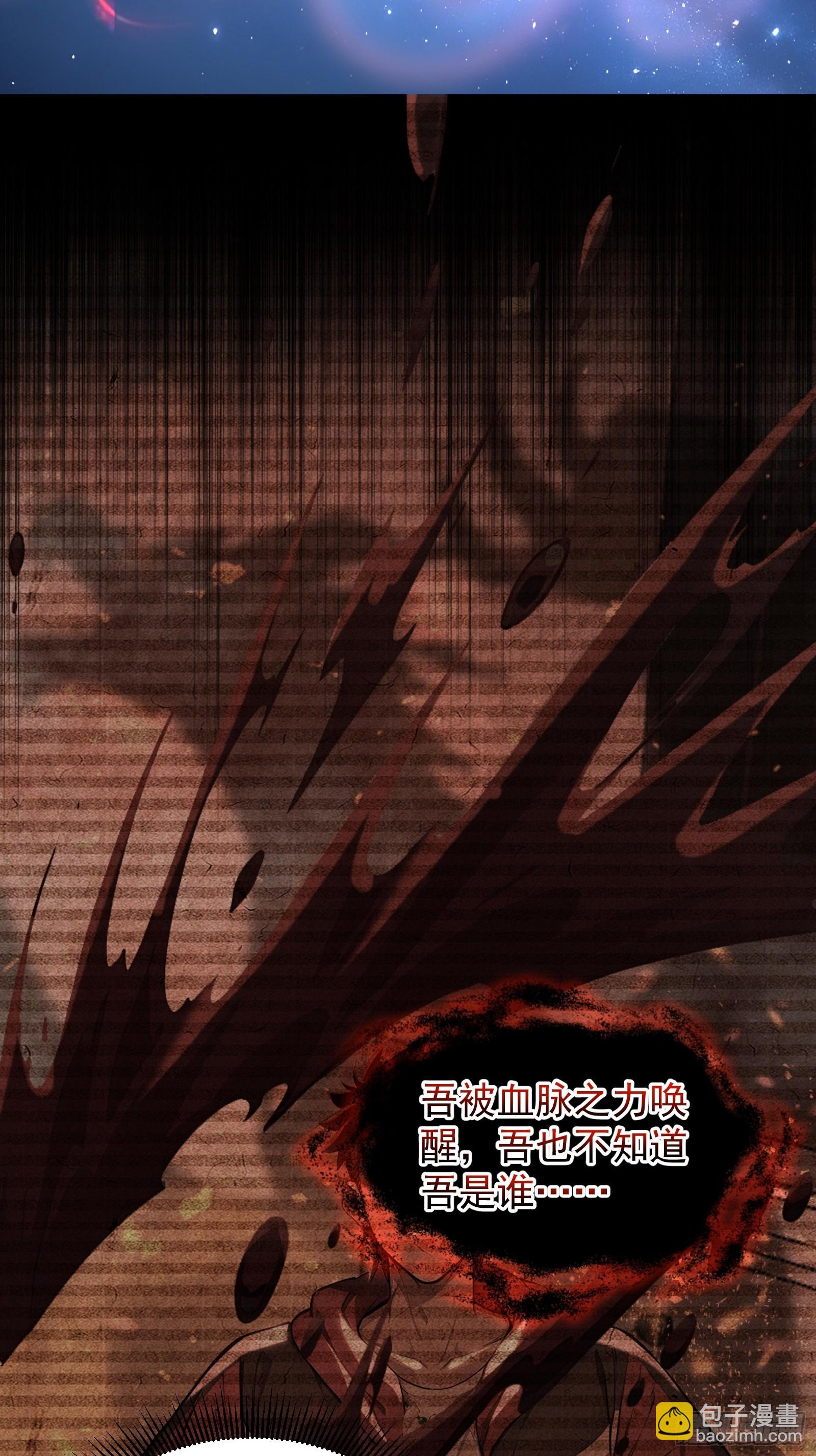 18 魔神之眼(1/2)-第18话