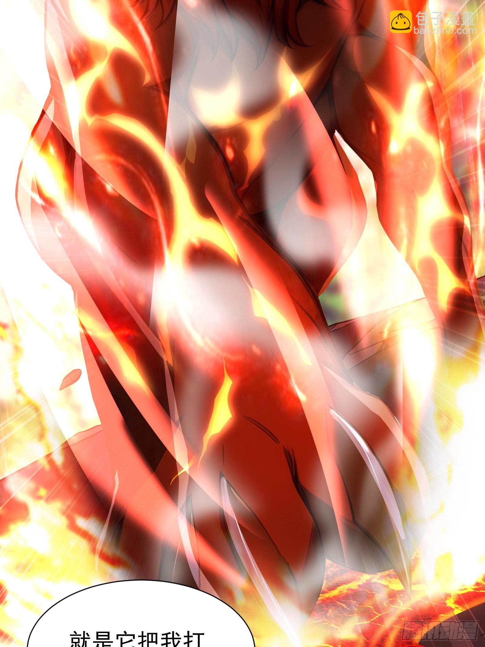 18 魔神之眼(1/2)-第18话