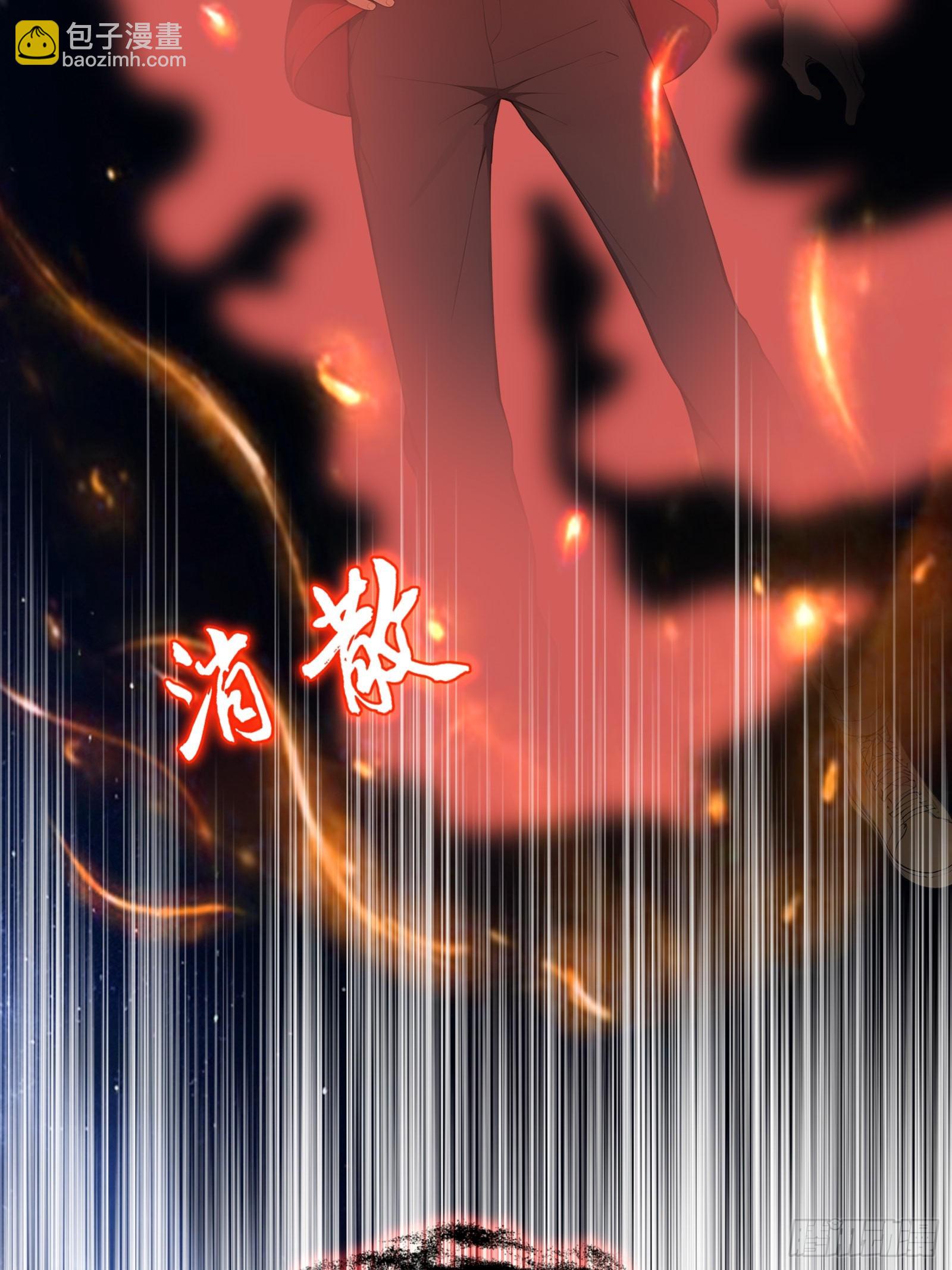 18 魔神之眼(1/2)-第18话