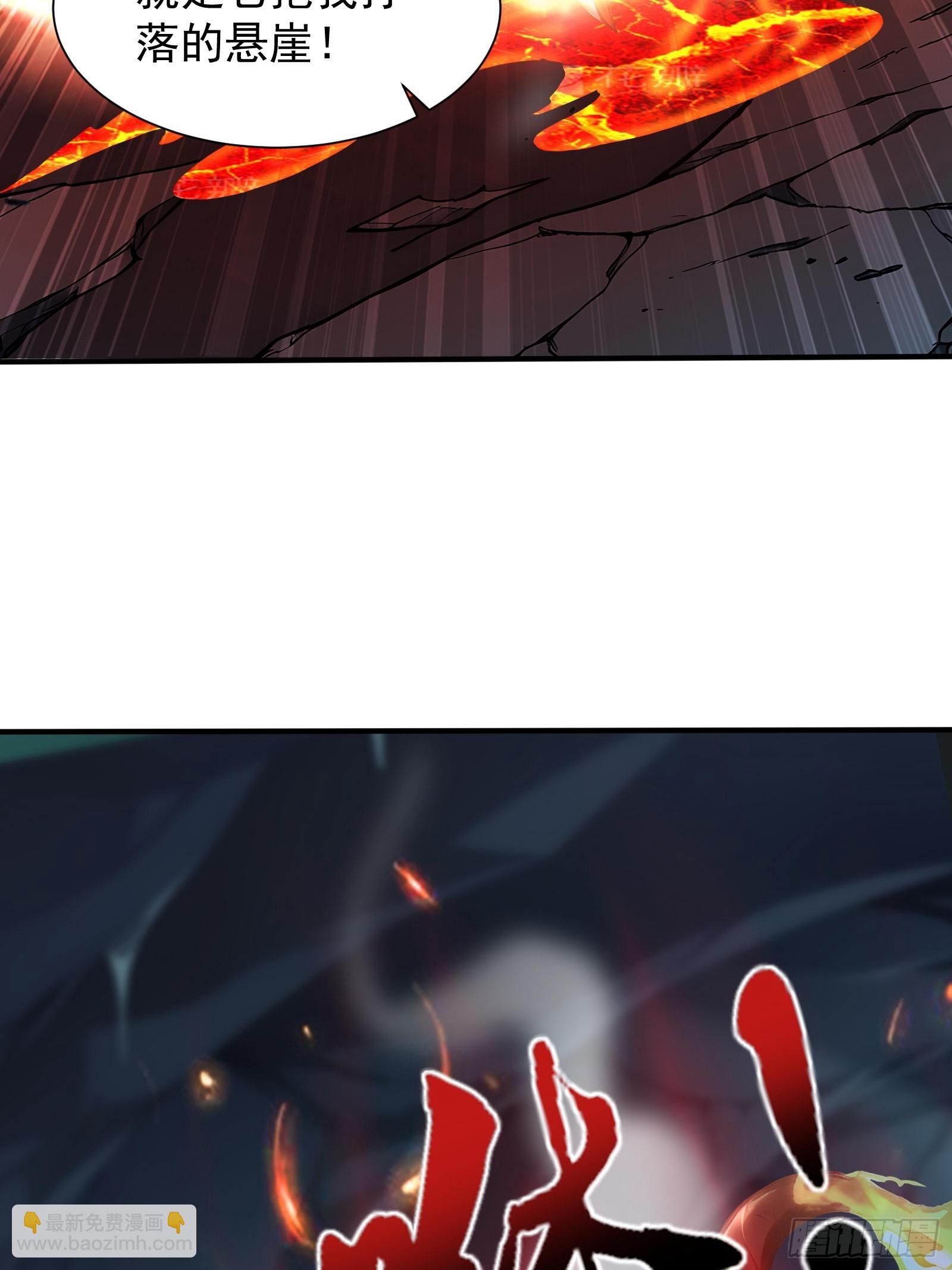 18 魔神之眼(1/2)-第18话