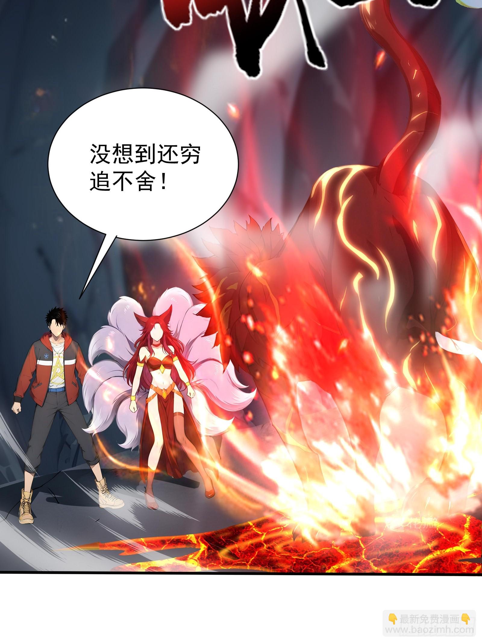 18 魔神之眼(1/2)-第18话