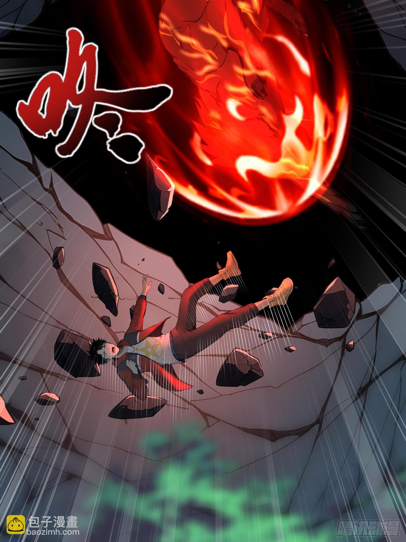 18 魔神之眼(1/2)-第18话