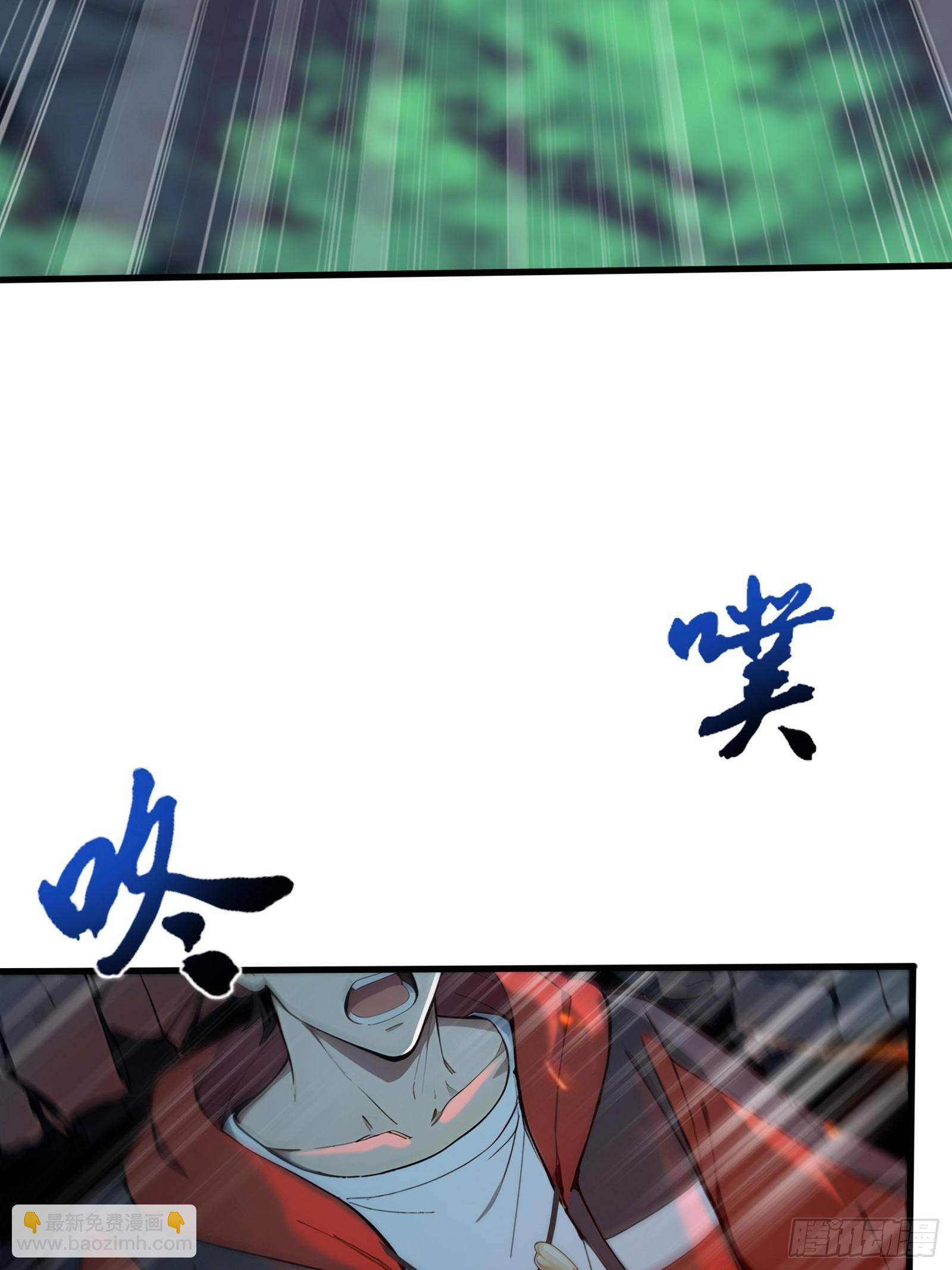 18 魔神之眼(1/2)-第18话