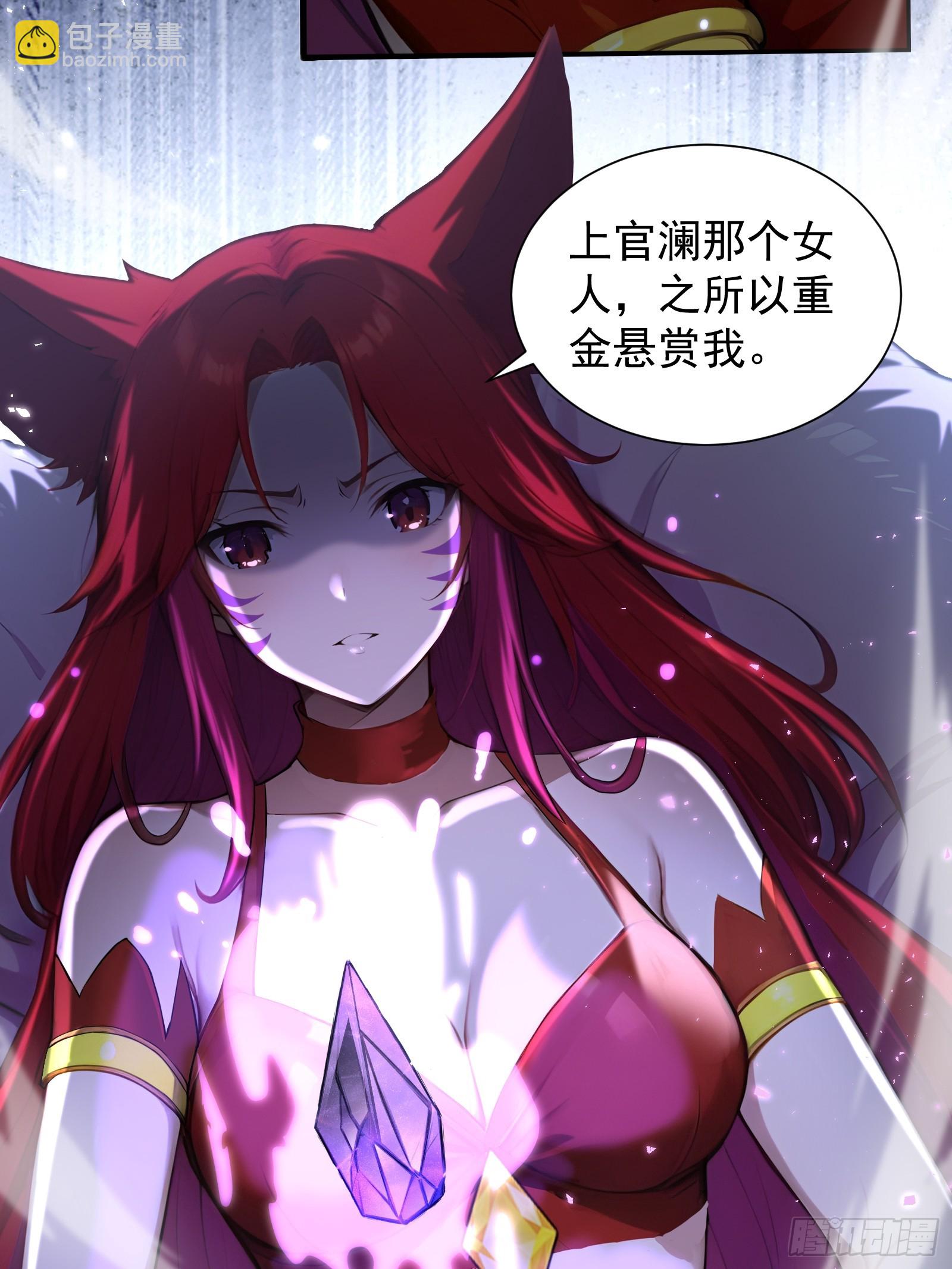 20 龙之泪(1/2)-第20话