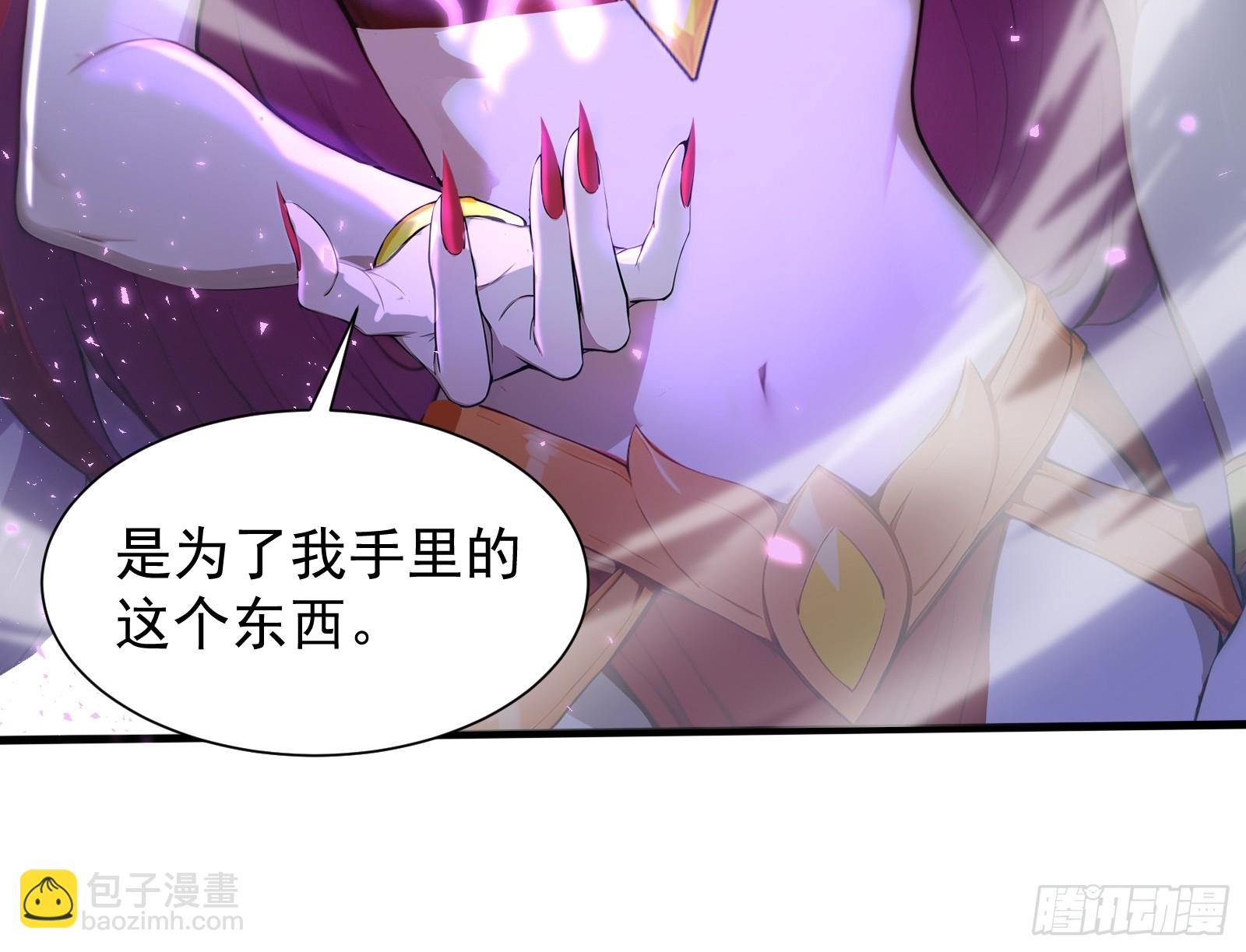 20 龙之泪(1/2)-第20话