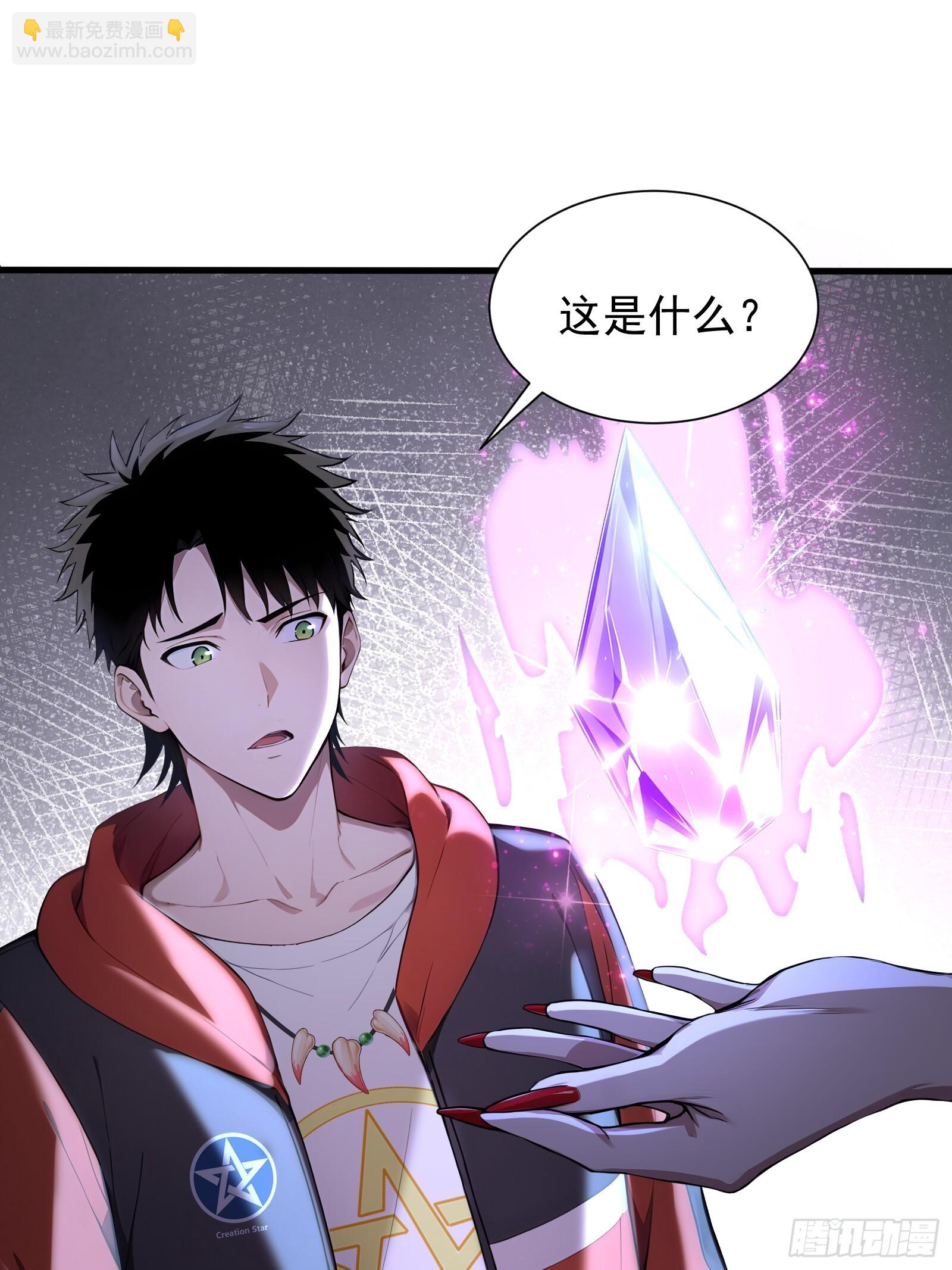 20 龙之泪(1/2)-第20话