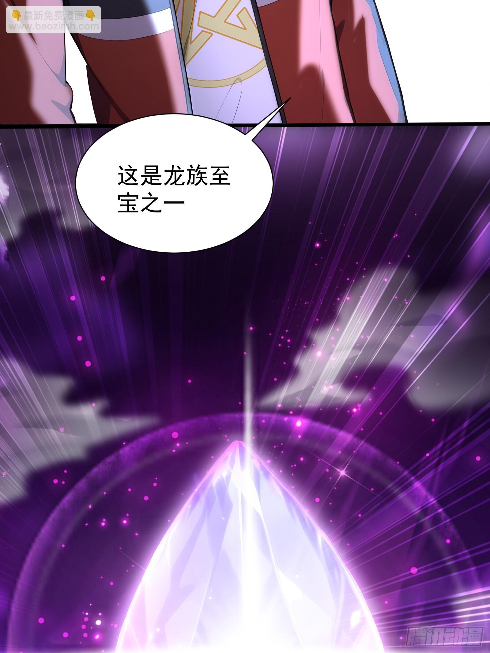 20 龙之泪(1/2)-第20话