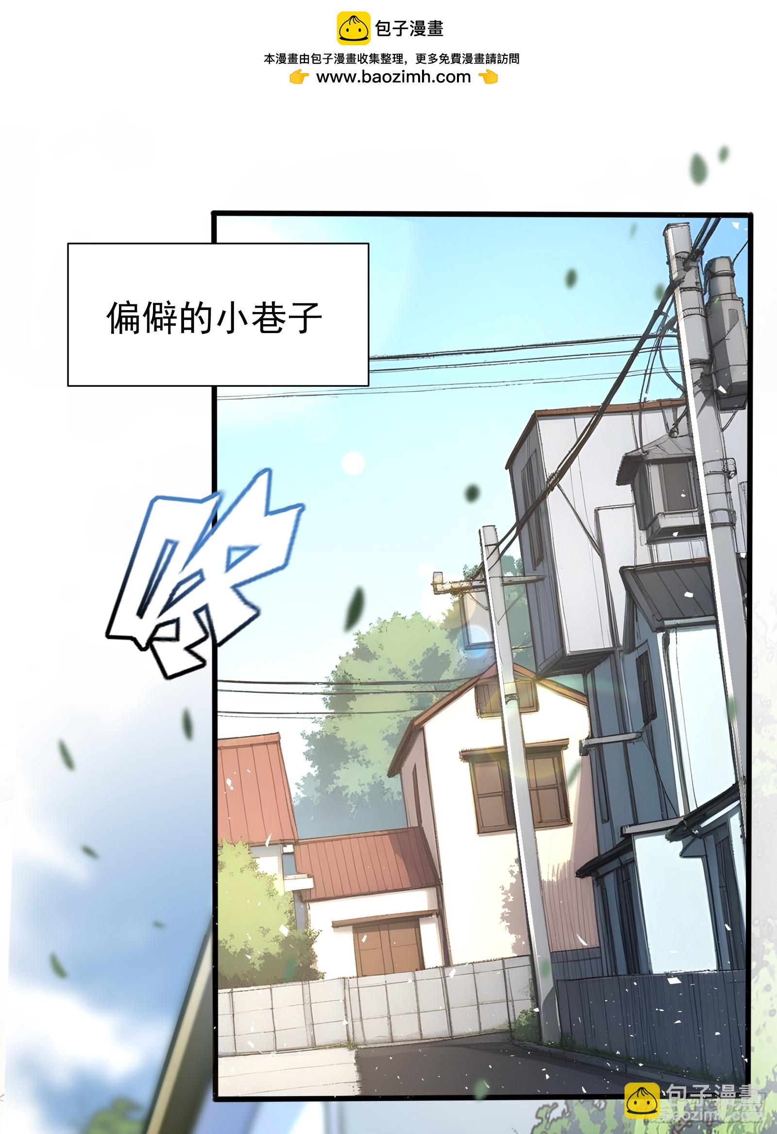 20 龙之泪(1/2)-第20话