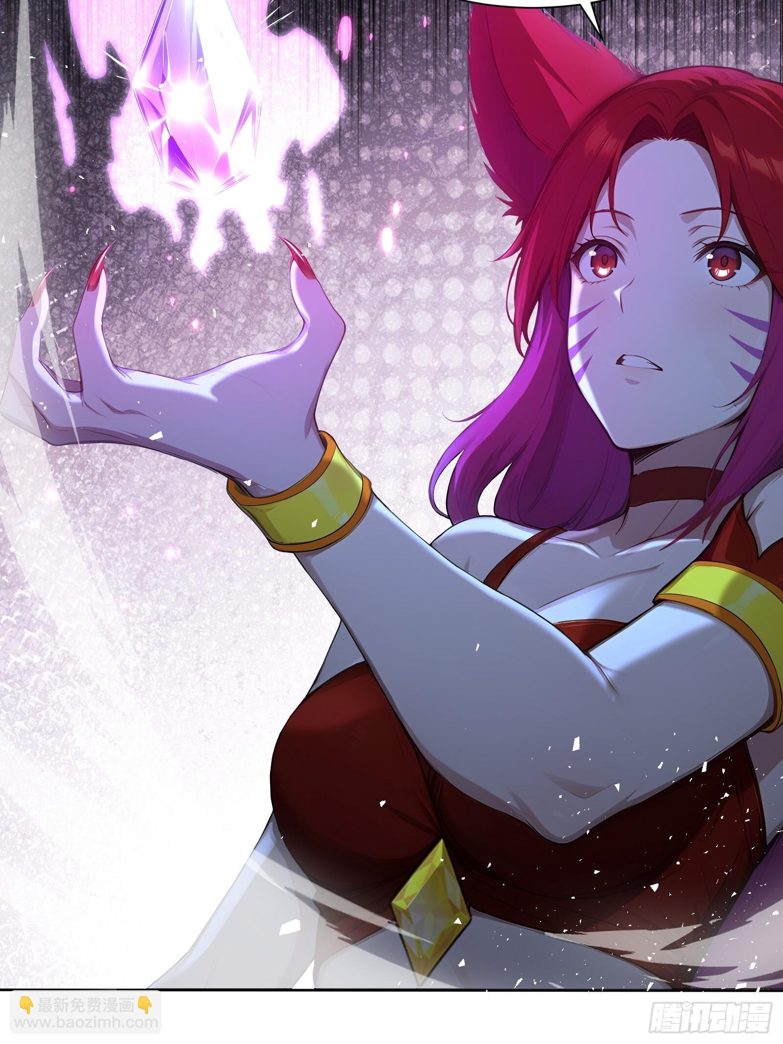 20 龙之泪(1/2)-第20话