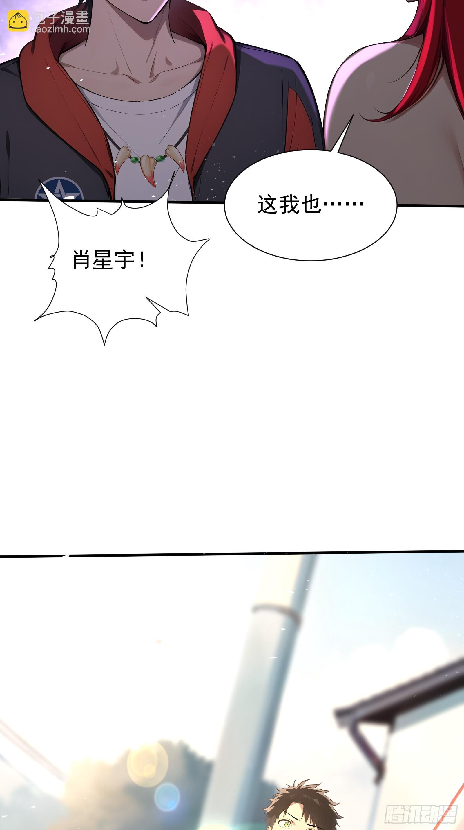 20 龙之泪(1/2)-第20话