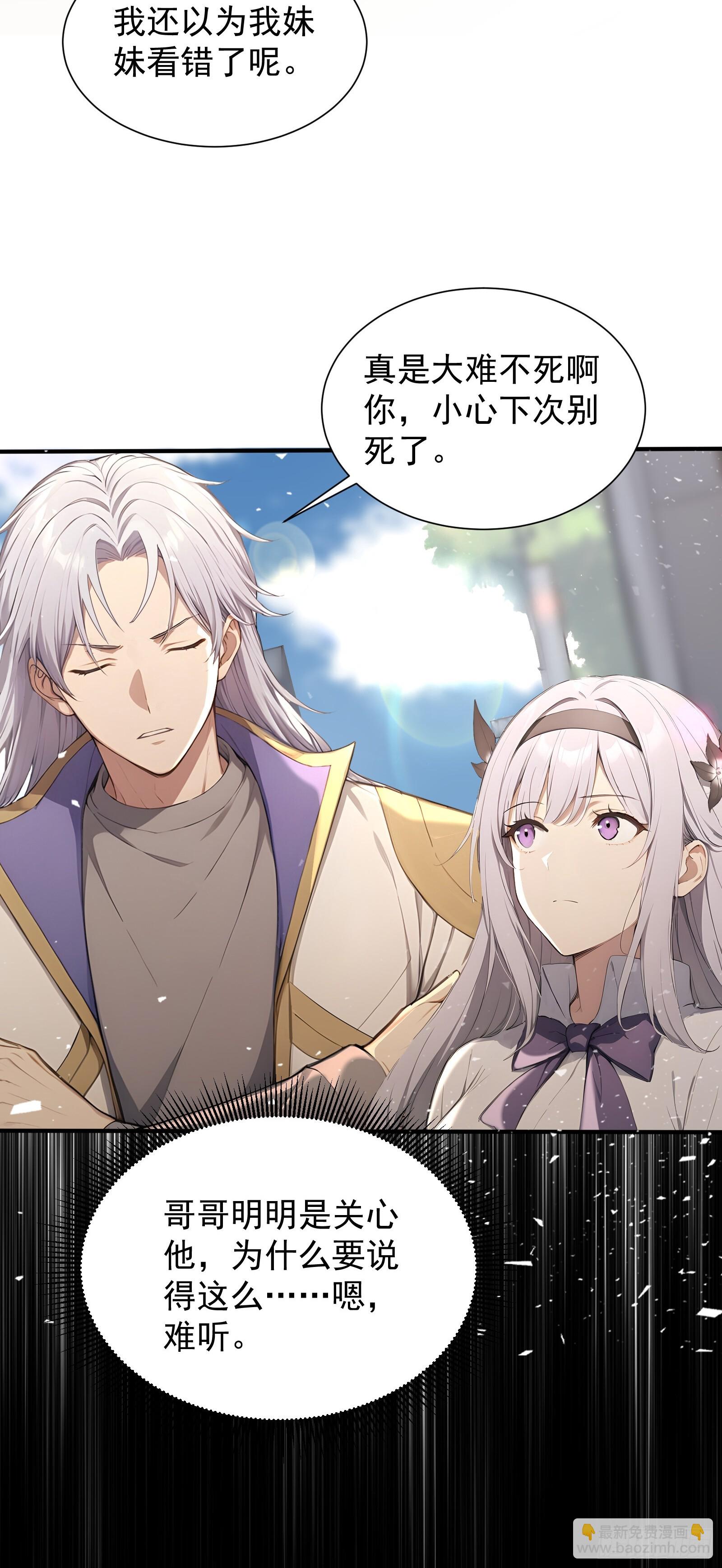 20 龙之泪(1/2)-第20话