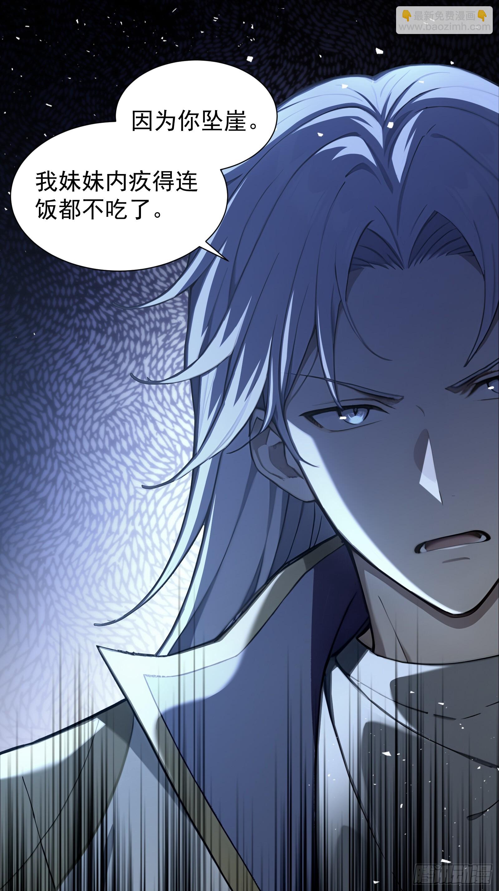 20 龙之泪(1/2)-第20话