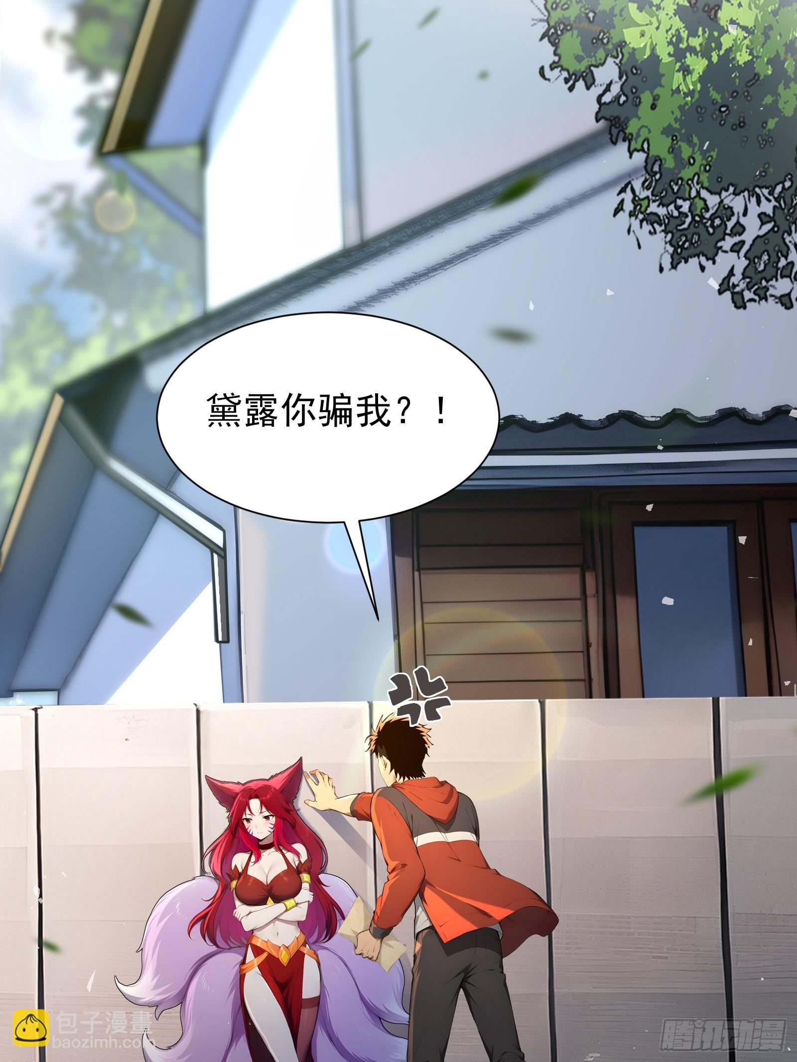 20 龙之泪(1/2)-第20话