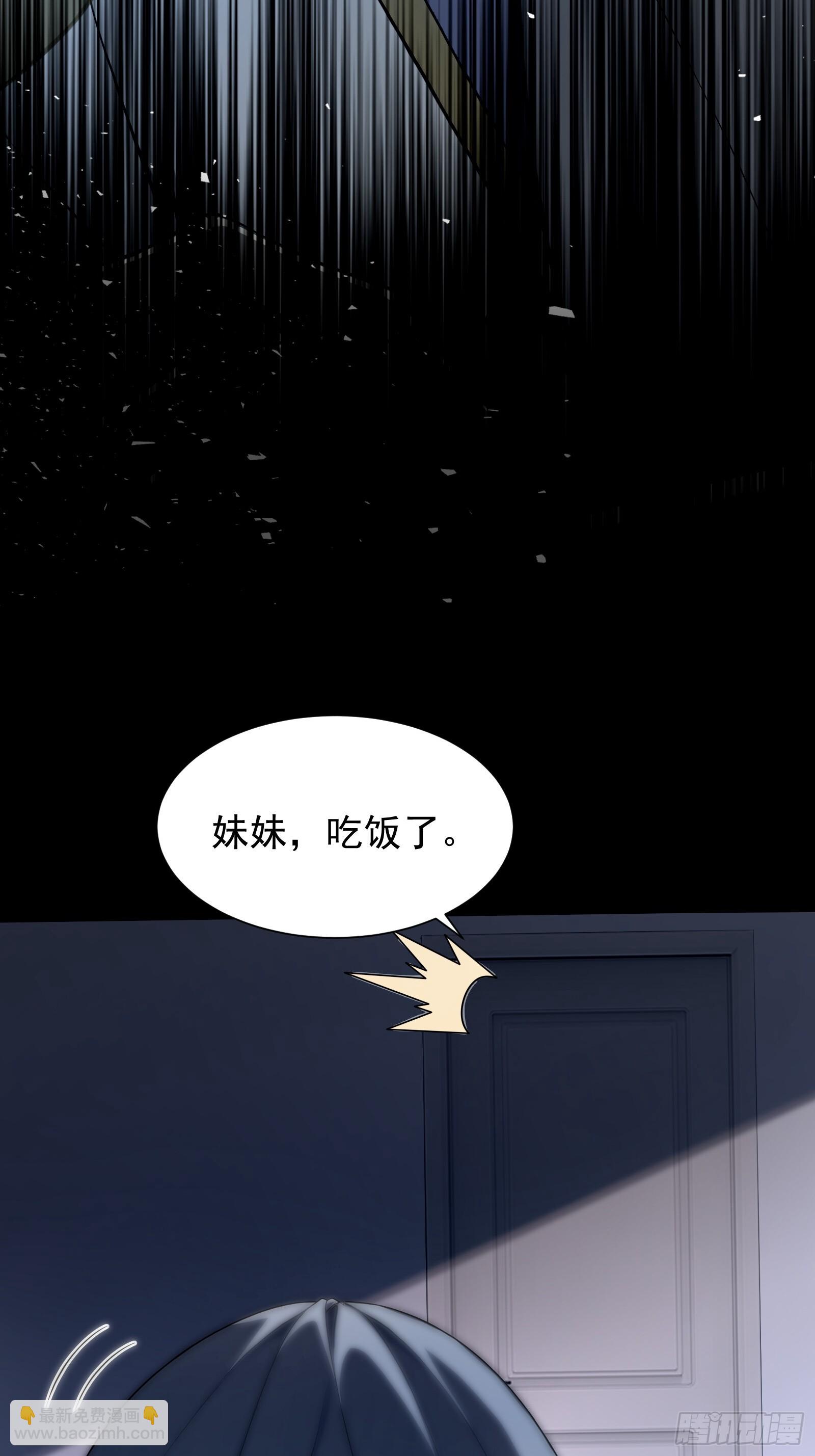 20 龙之泪(1/2)-第20话