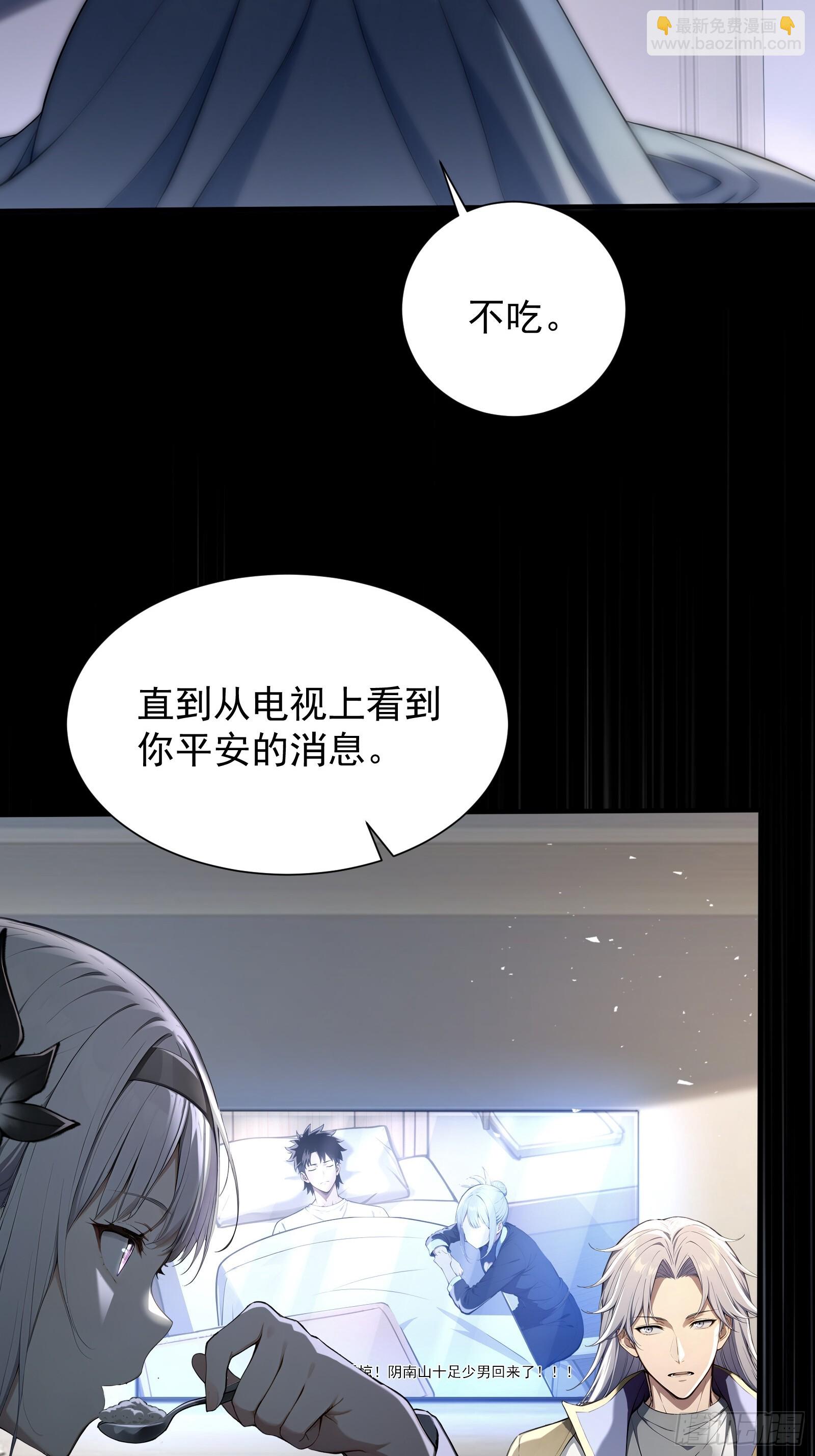 20 龙之泪(1/2)-第20话