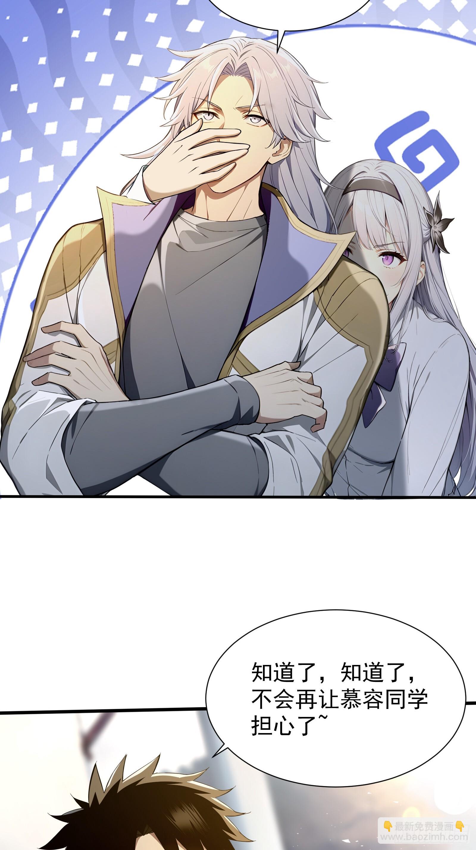 20 龙之泪(1/2)-第20话