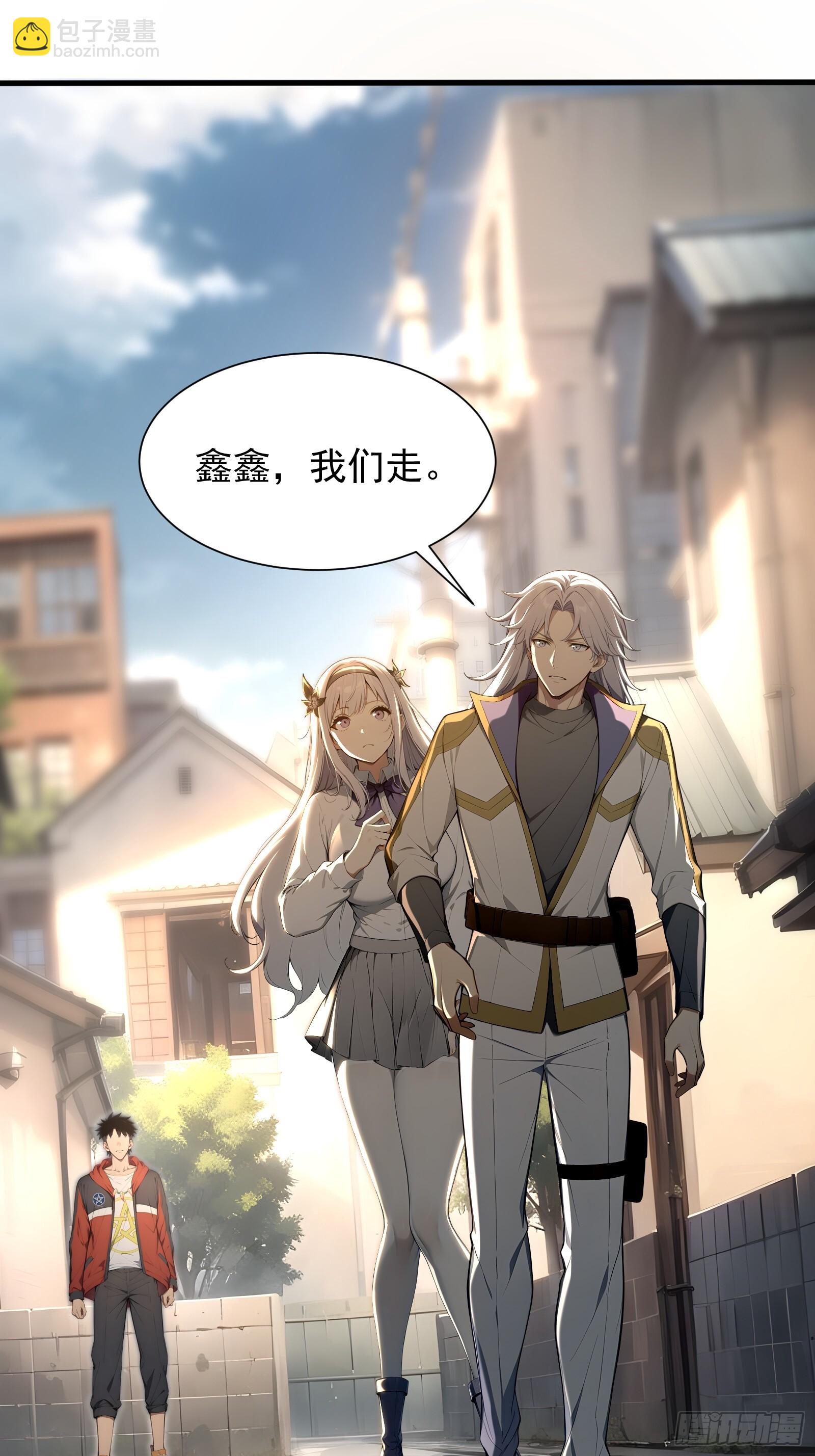 20 龙之泪(1/2)-第20话