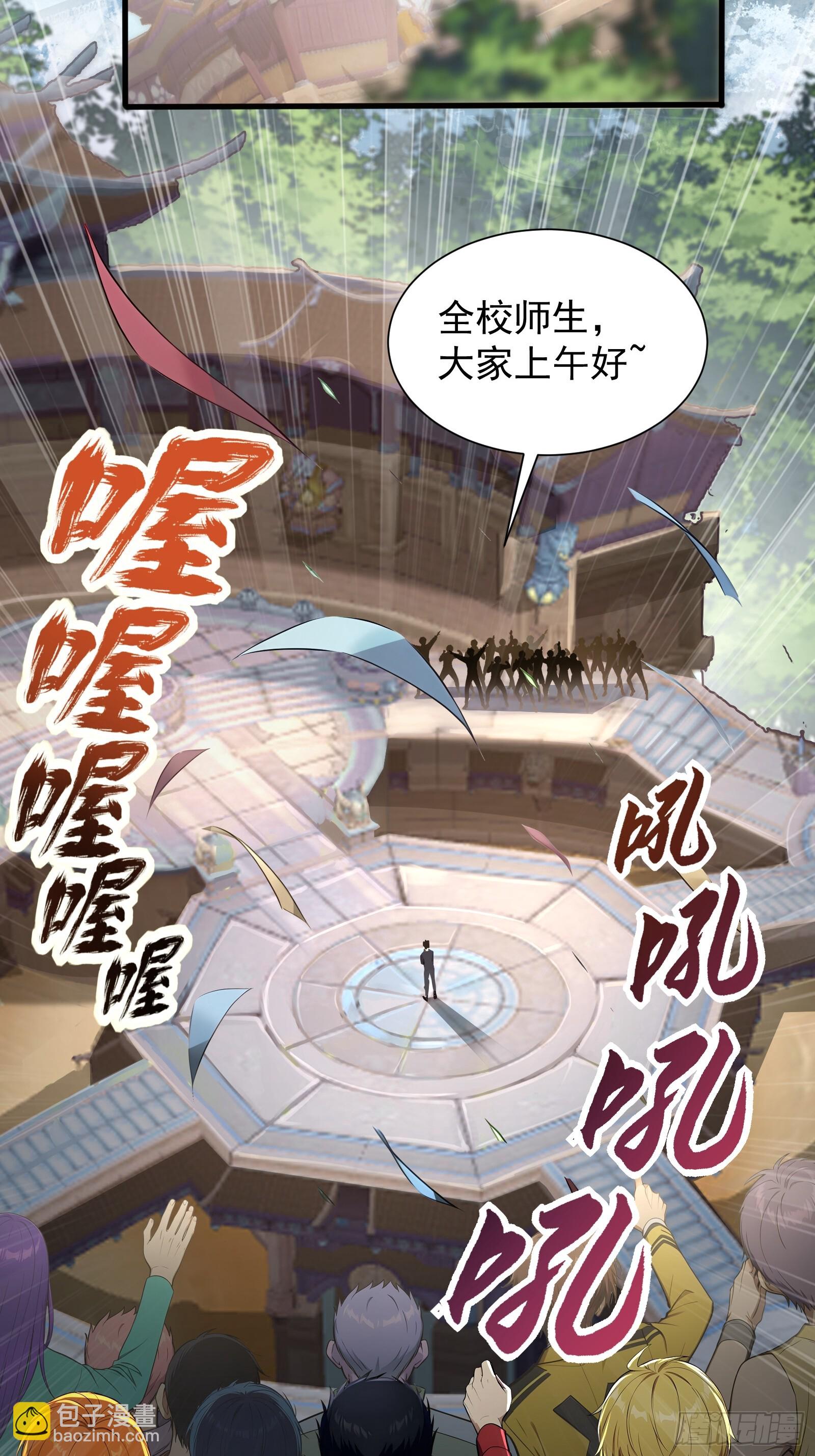 20 龙之泪(1/2)-第20话