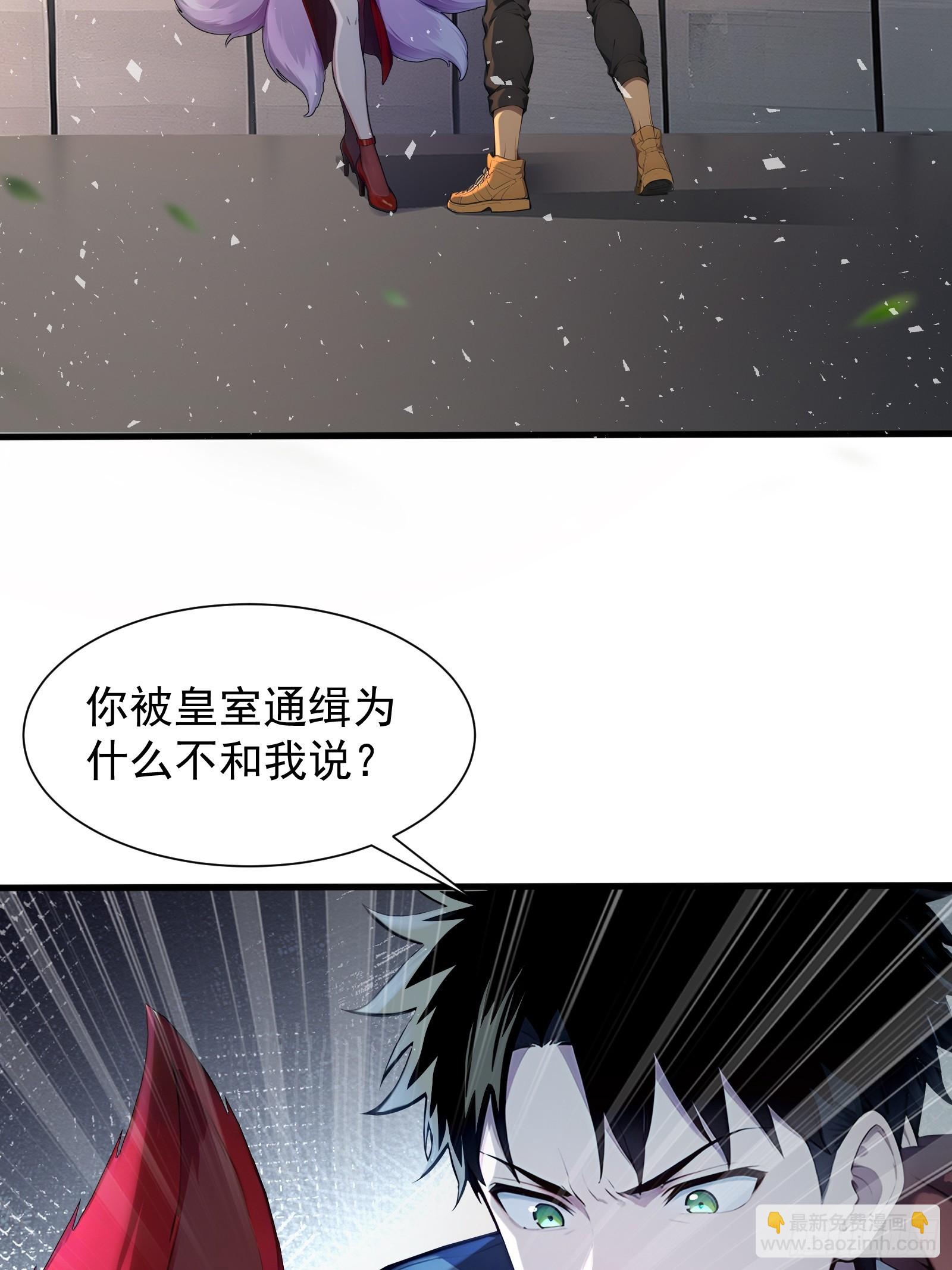 20 龙之泪(1/2)-第20话