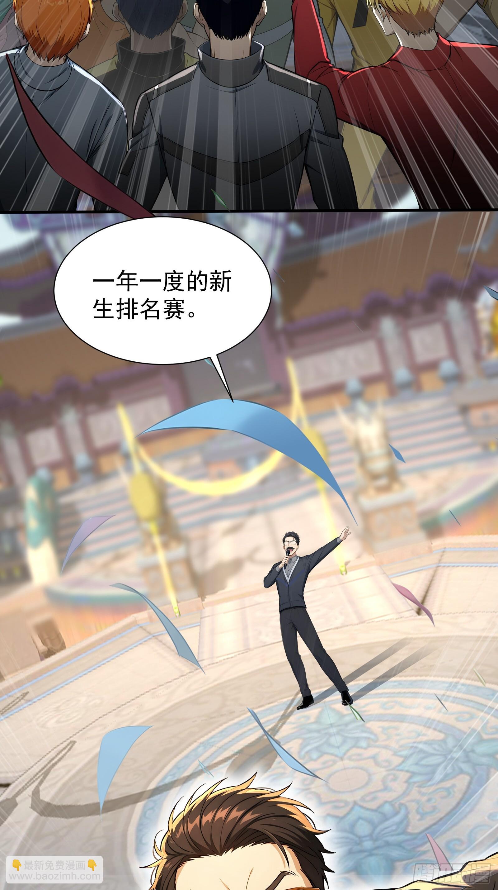 20 龙之泪(1/2)-第20话