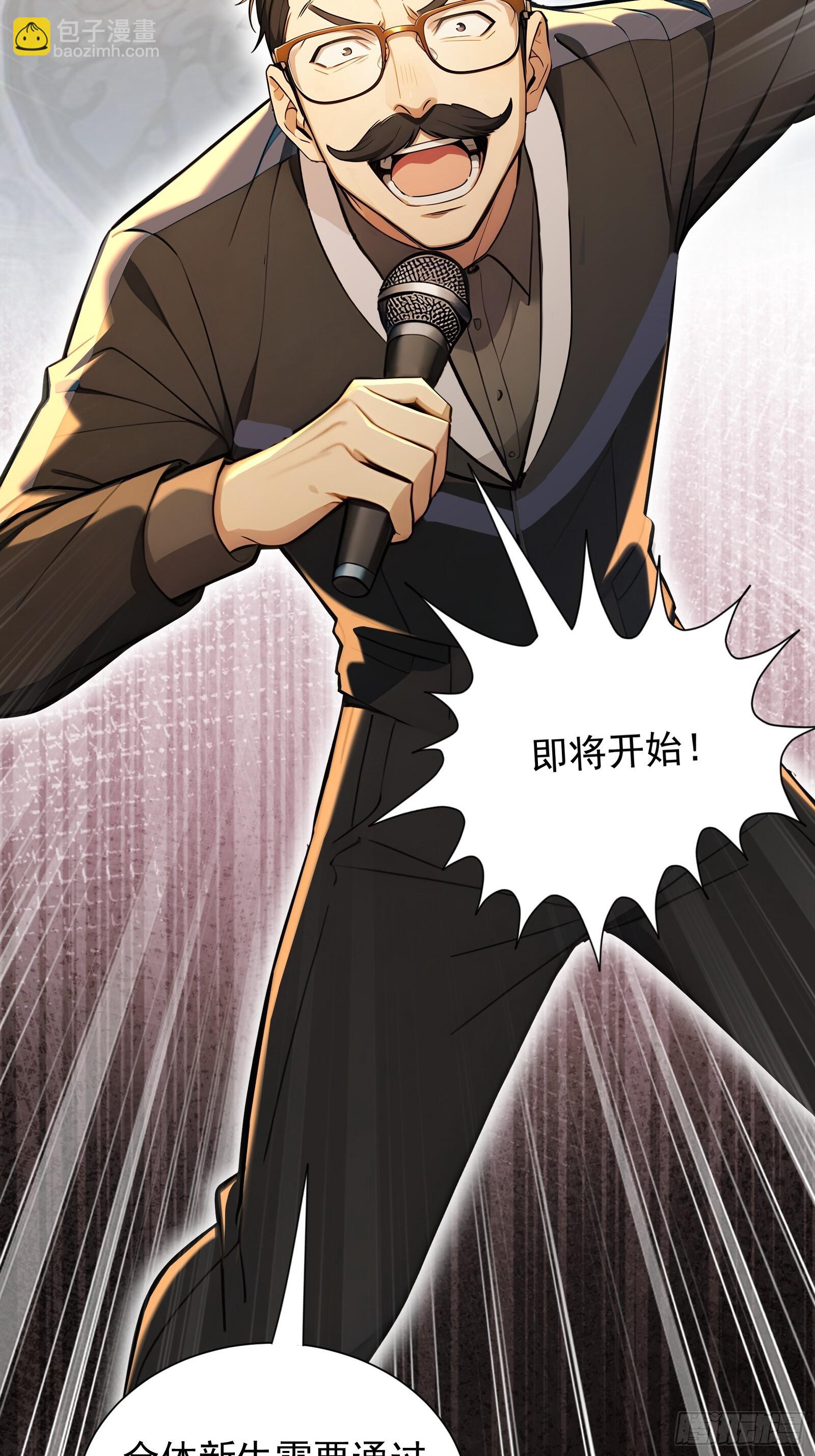 20 龙之泪(1/2)-第20话