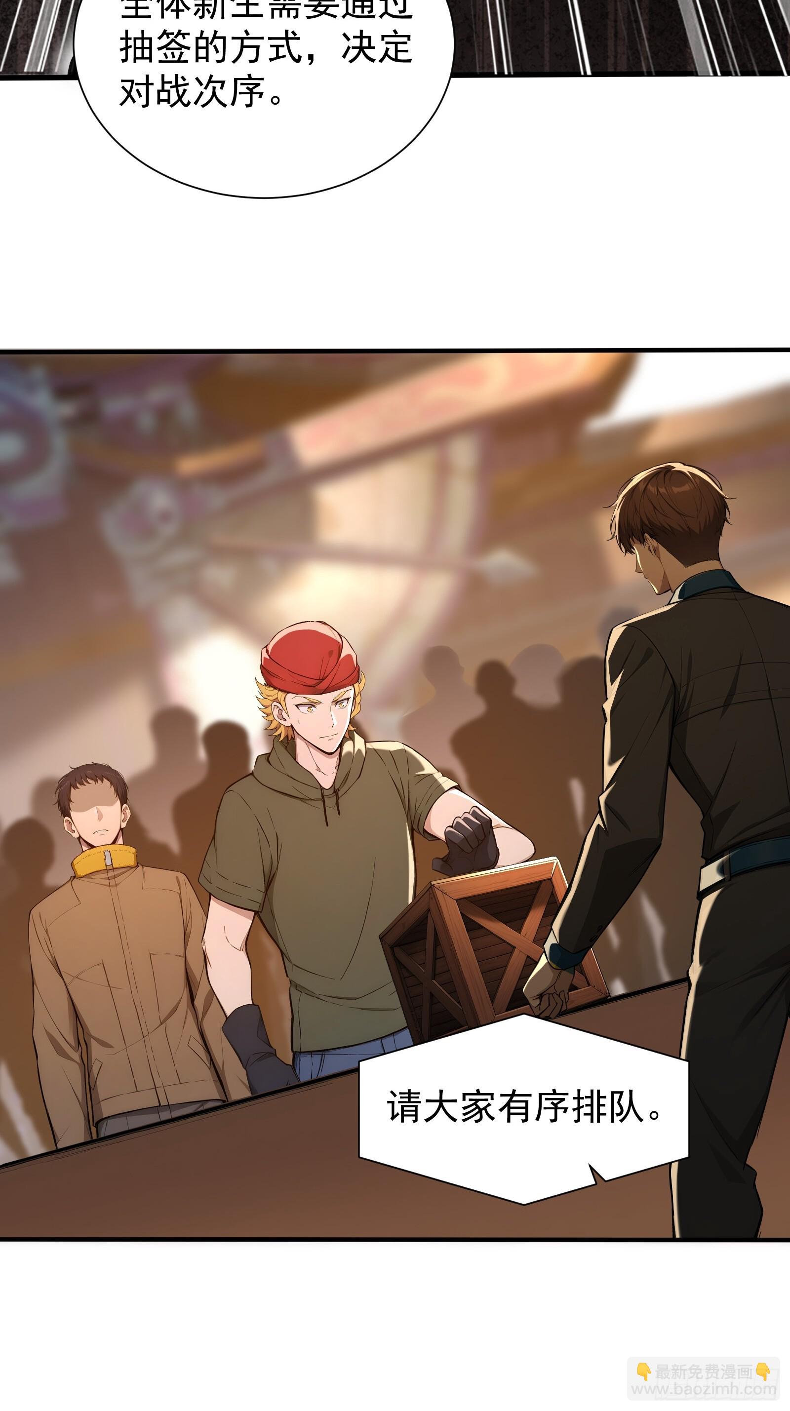 20 龙之泪(1/2)-第20话