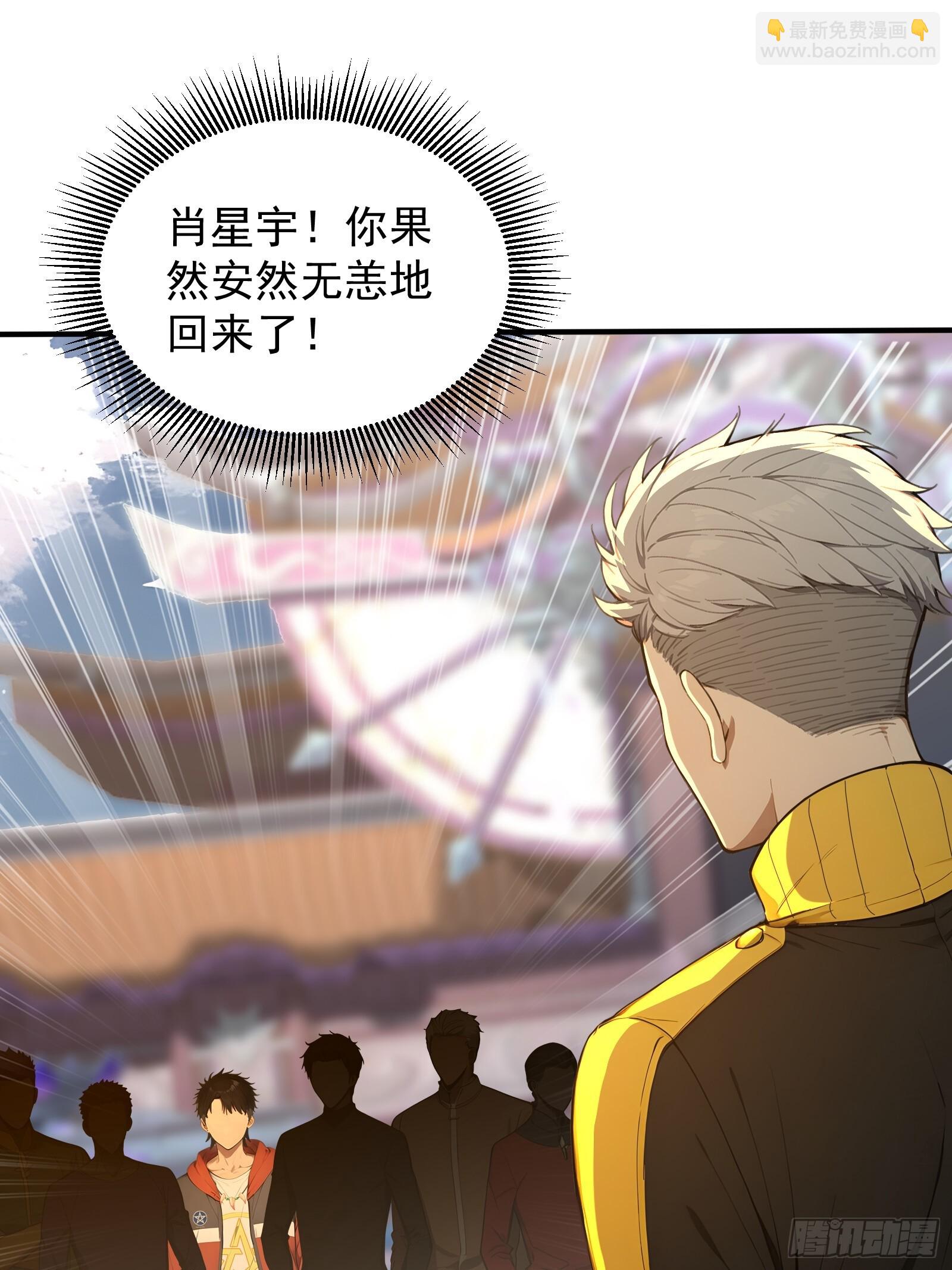 20 龙之泪(1/2)-第20话