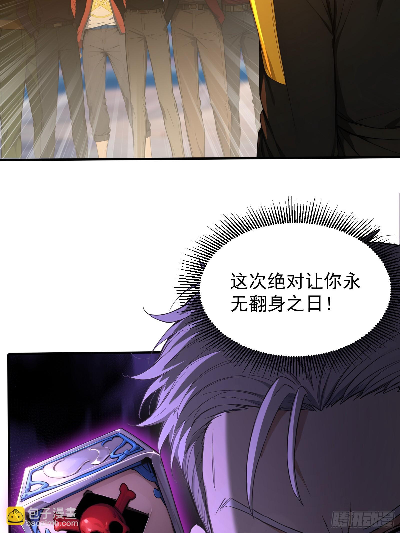 20 龙之泪(1/2)-第20话