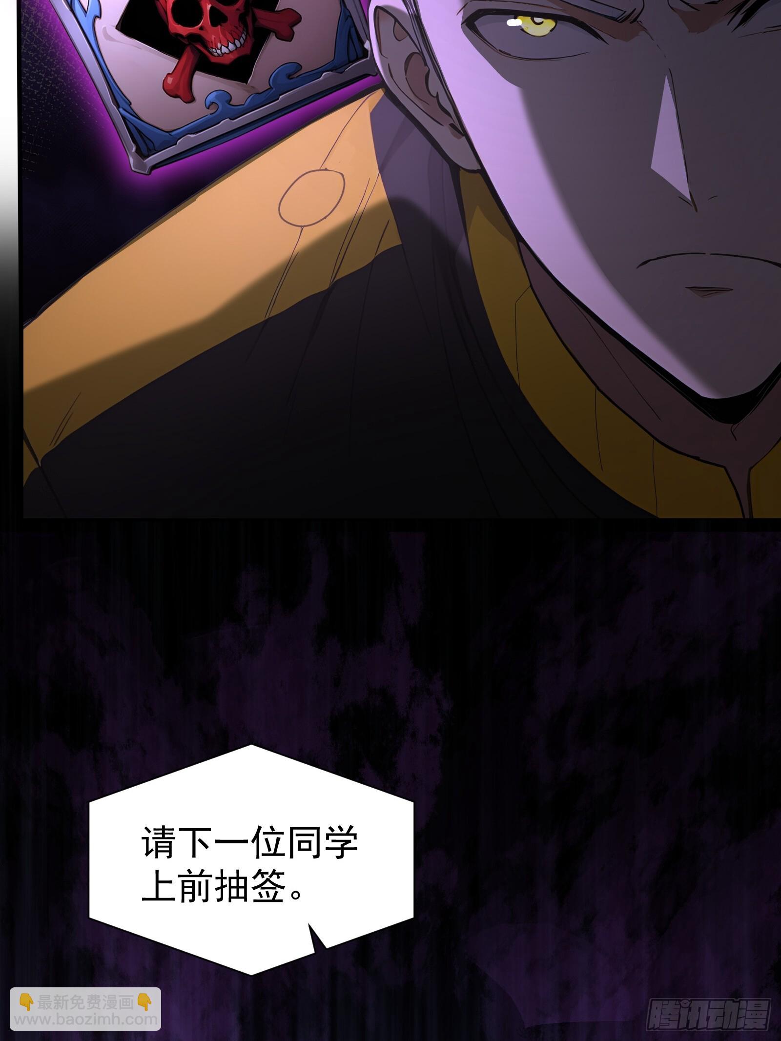 20 龙之泪(1/2)-第20话