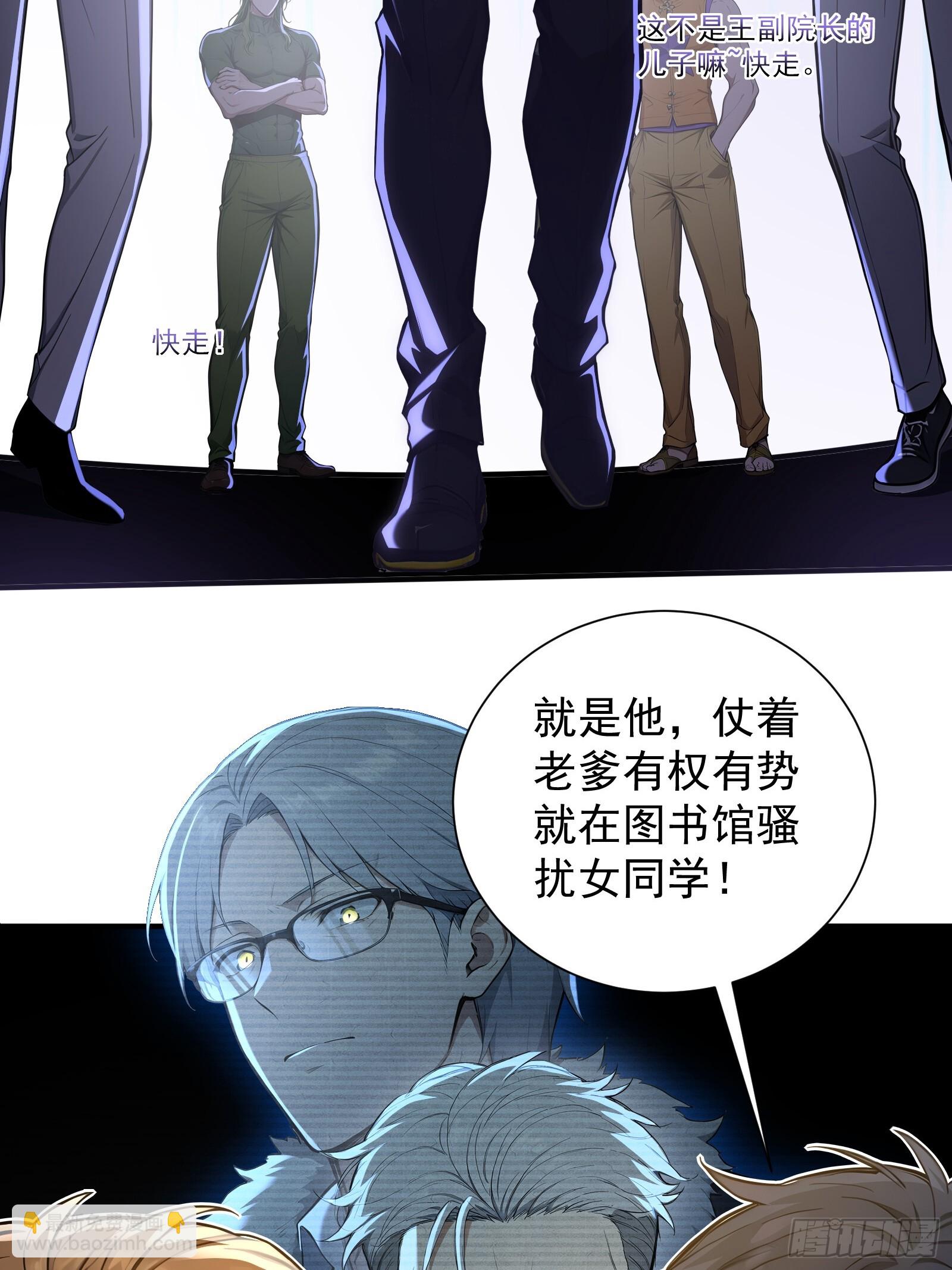 20 龙之泪(1/2)-第20话