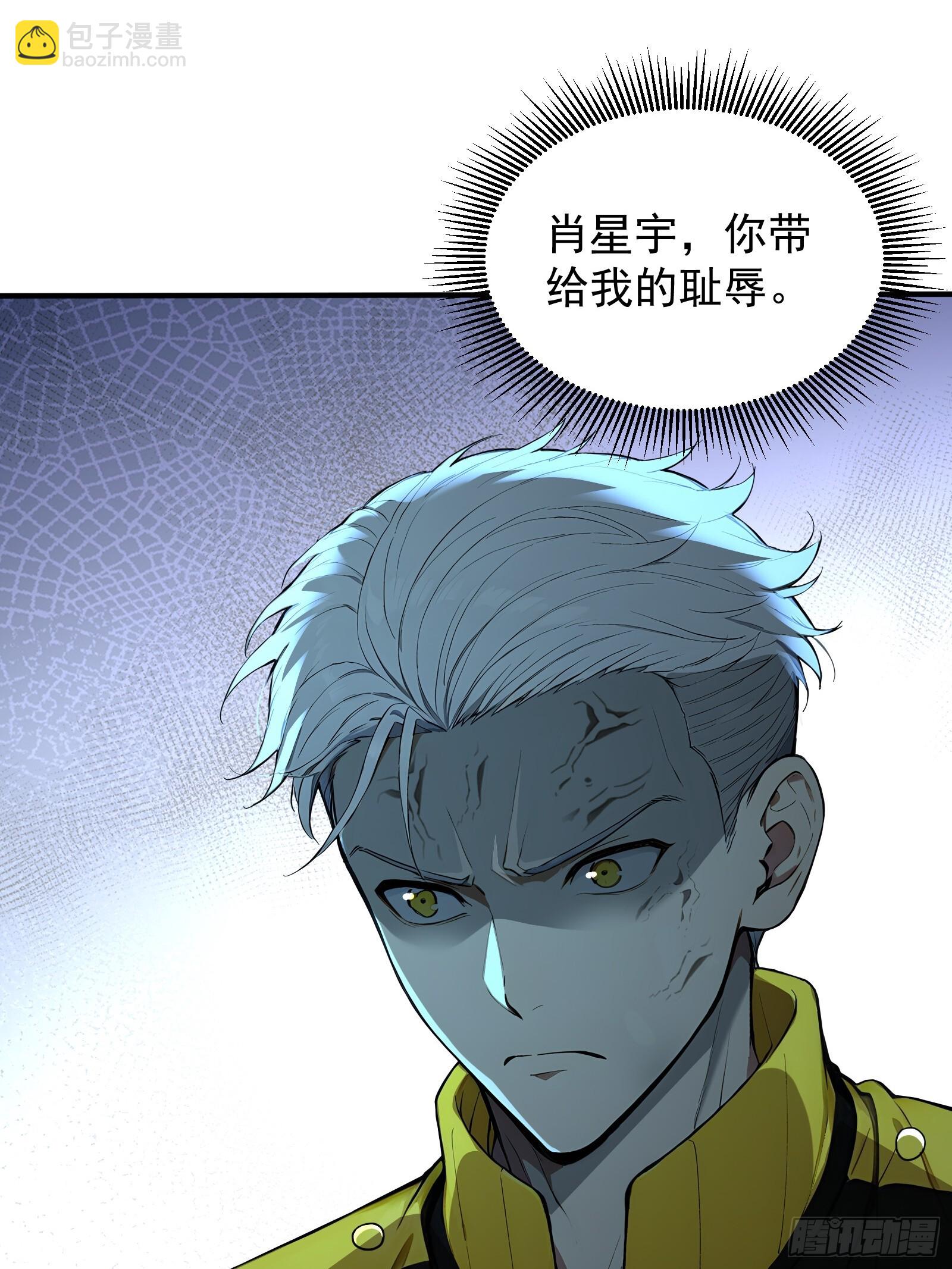 20 龙之泪(1/2)-第20话