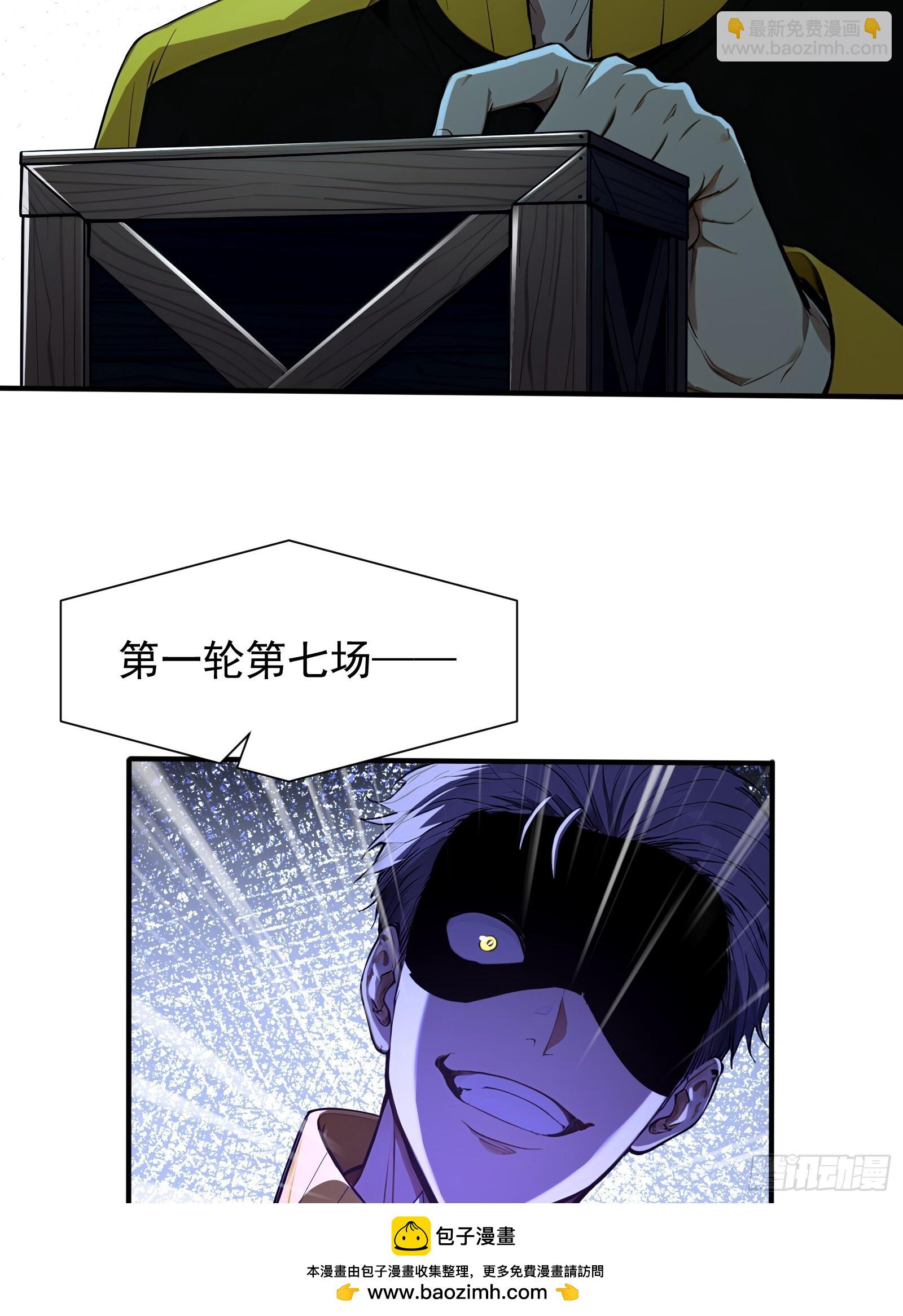 20 龙之泪(1/2)-第20话