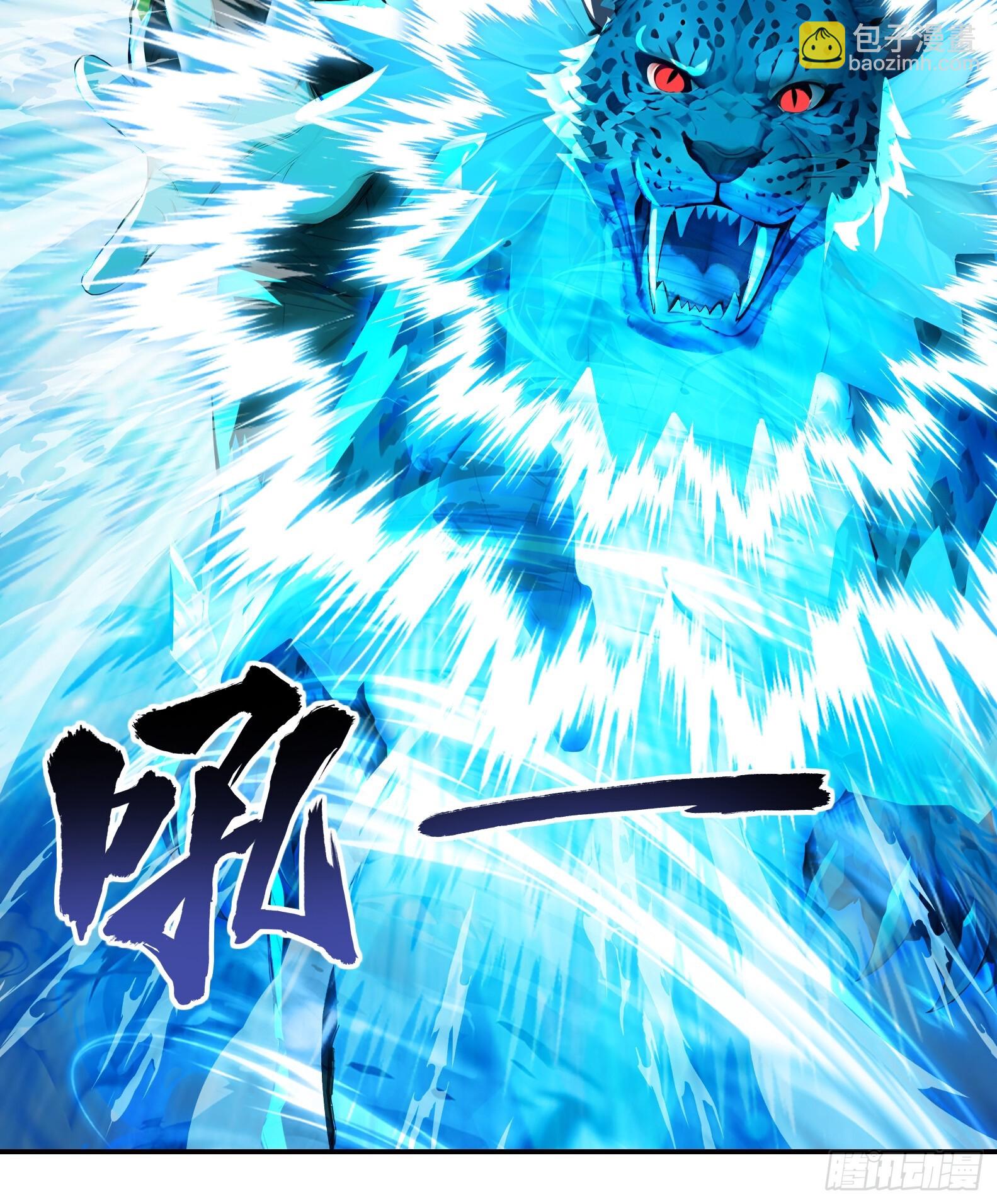 22 地狱火莲(1/2)-第22话