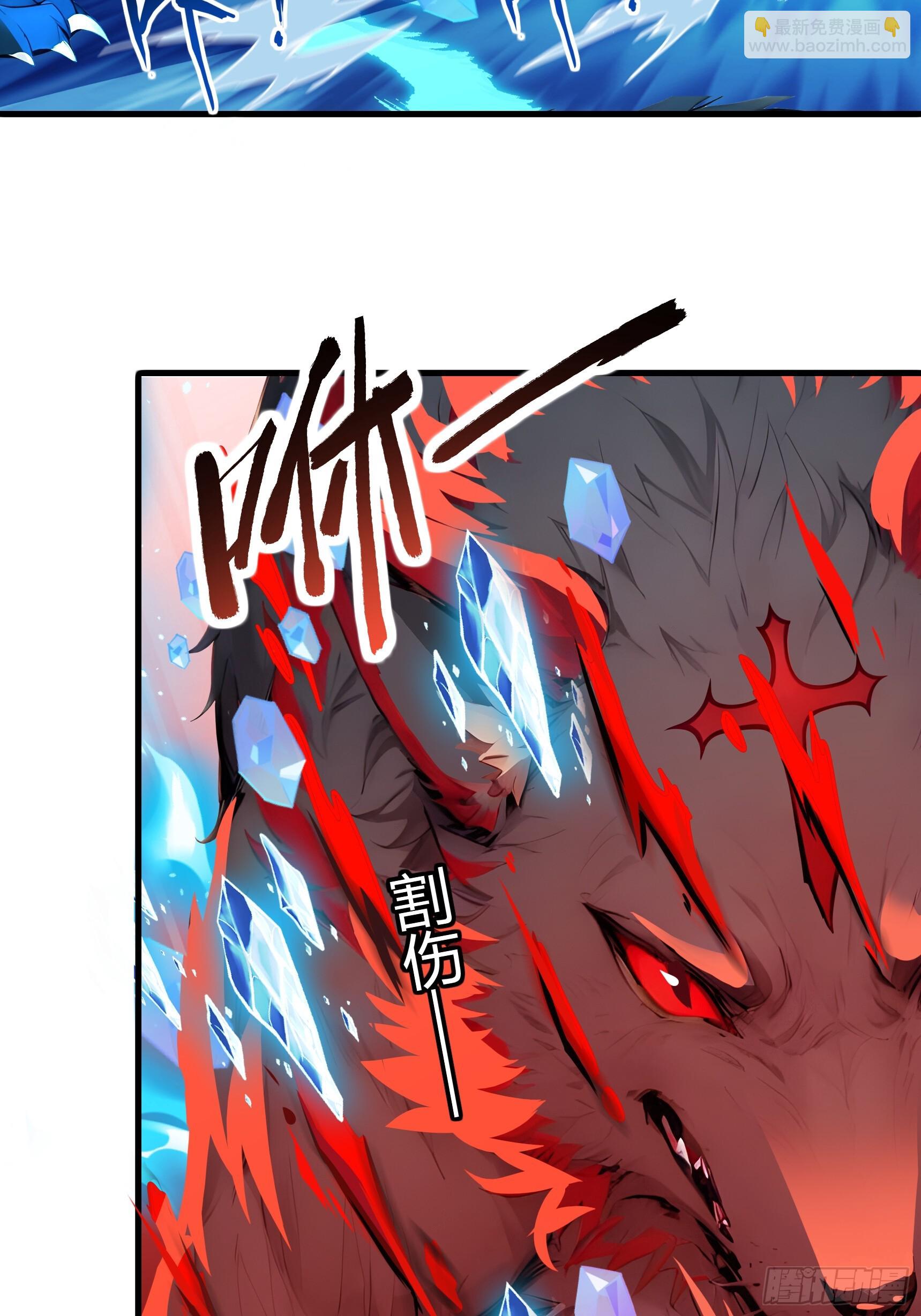 22 地狱火莲(1/2)-第22话