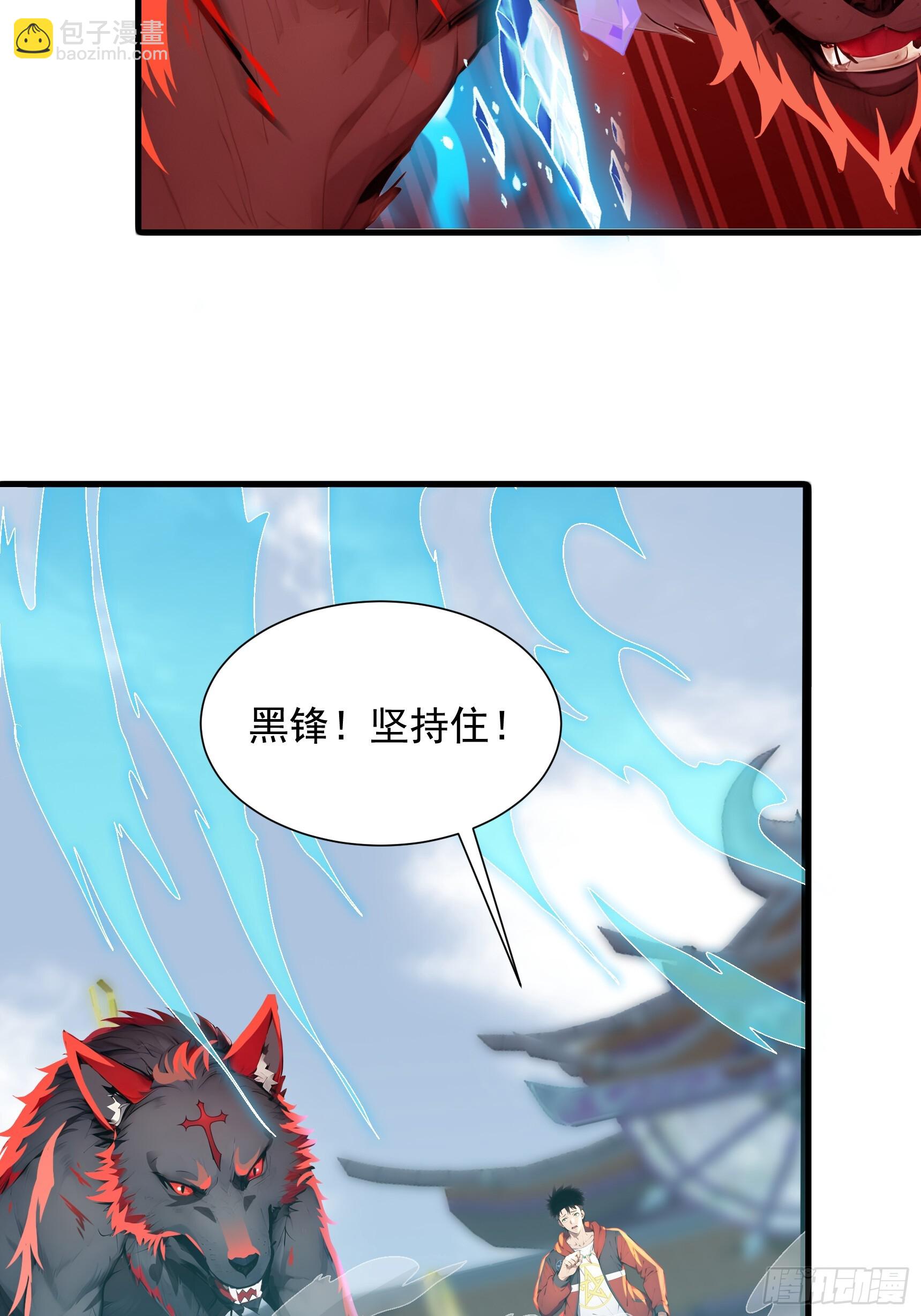 22 地狱火莲(1/2)-第22话