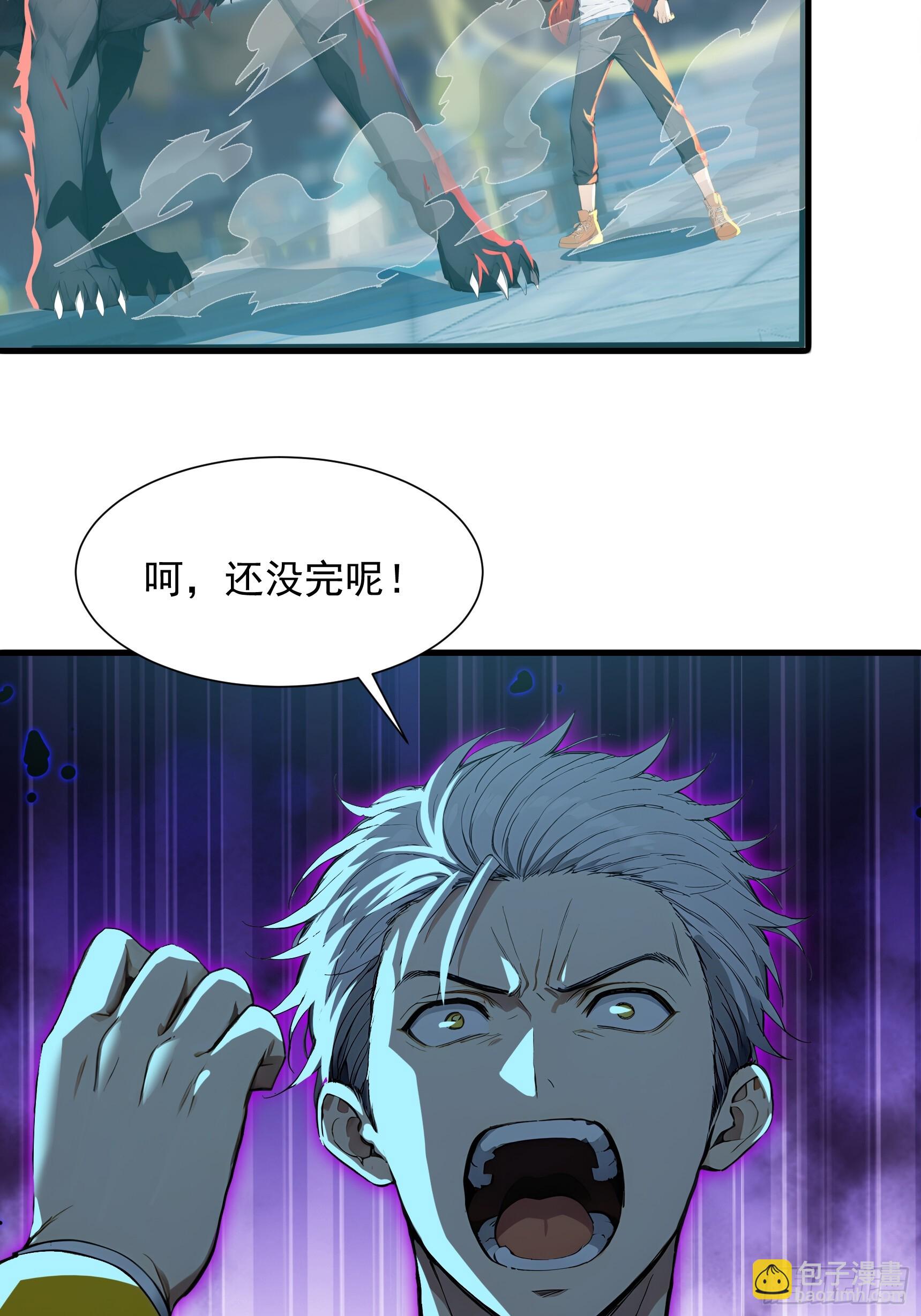 22 地狱火莲(1/2)-第22话