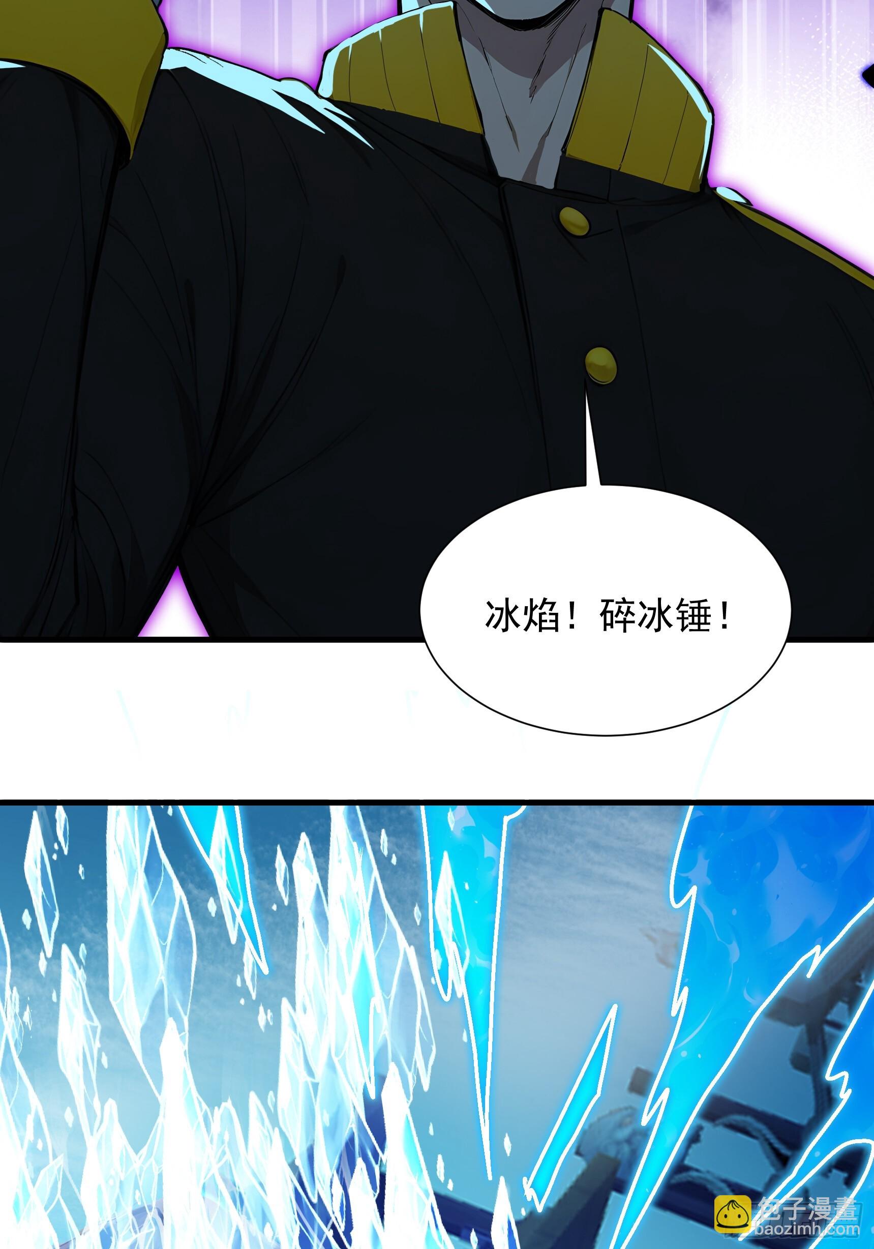 22 地狱火莲(1/2)-第22话