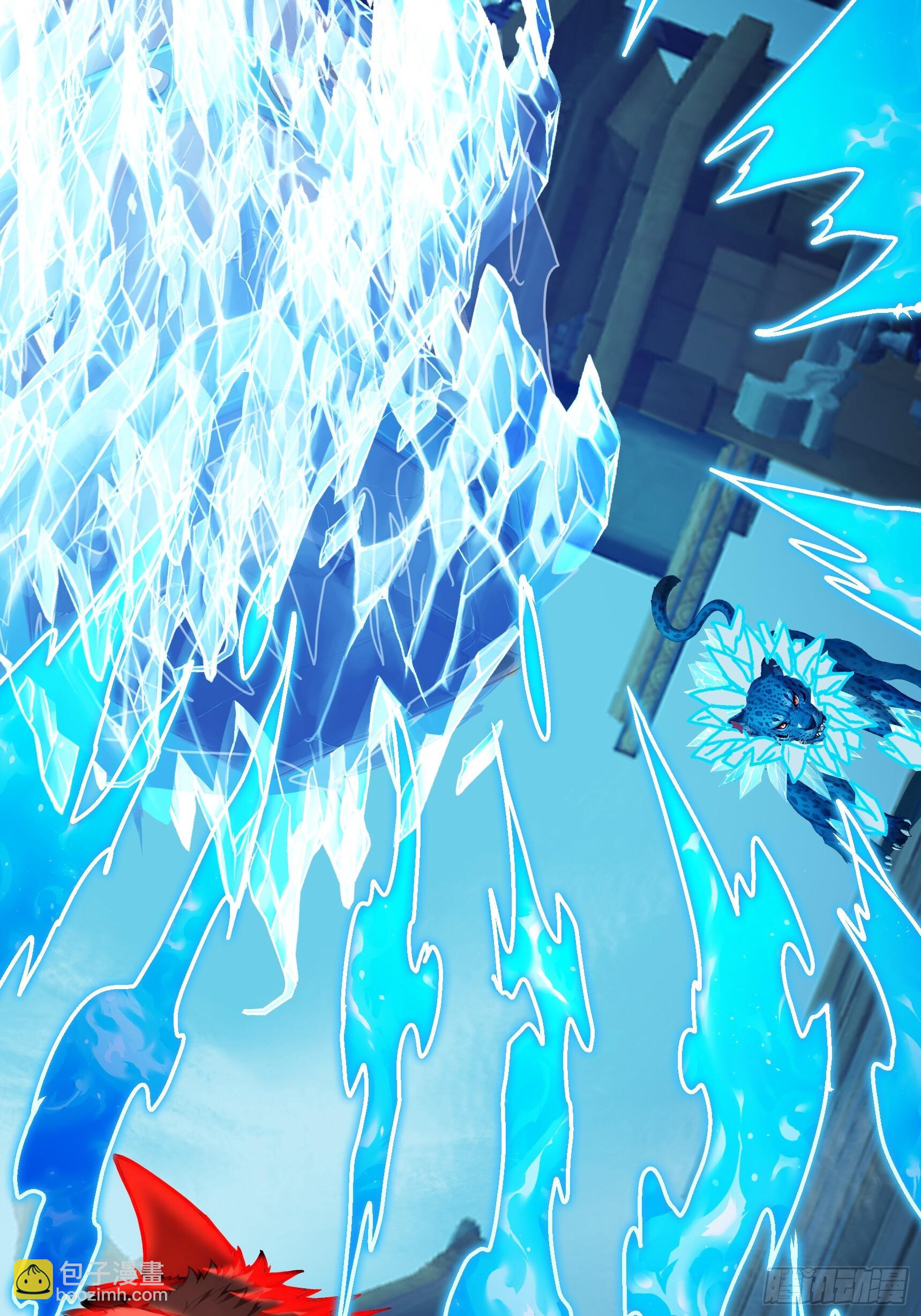 22 地狱火莲(1/2)-第22话